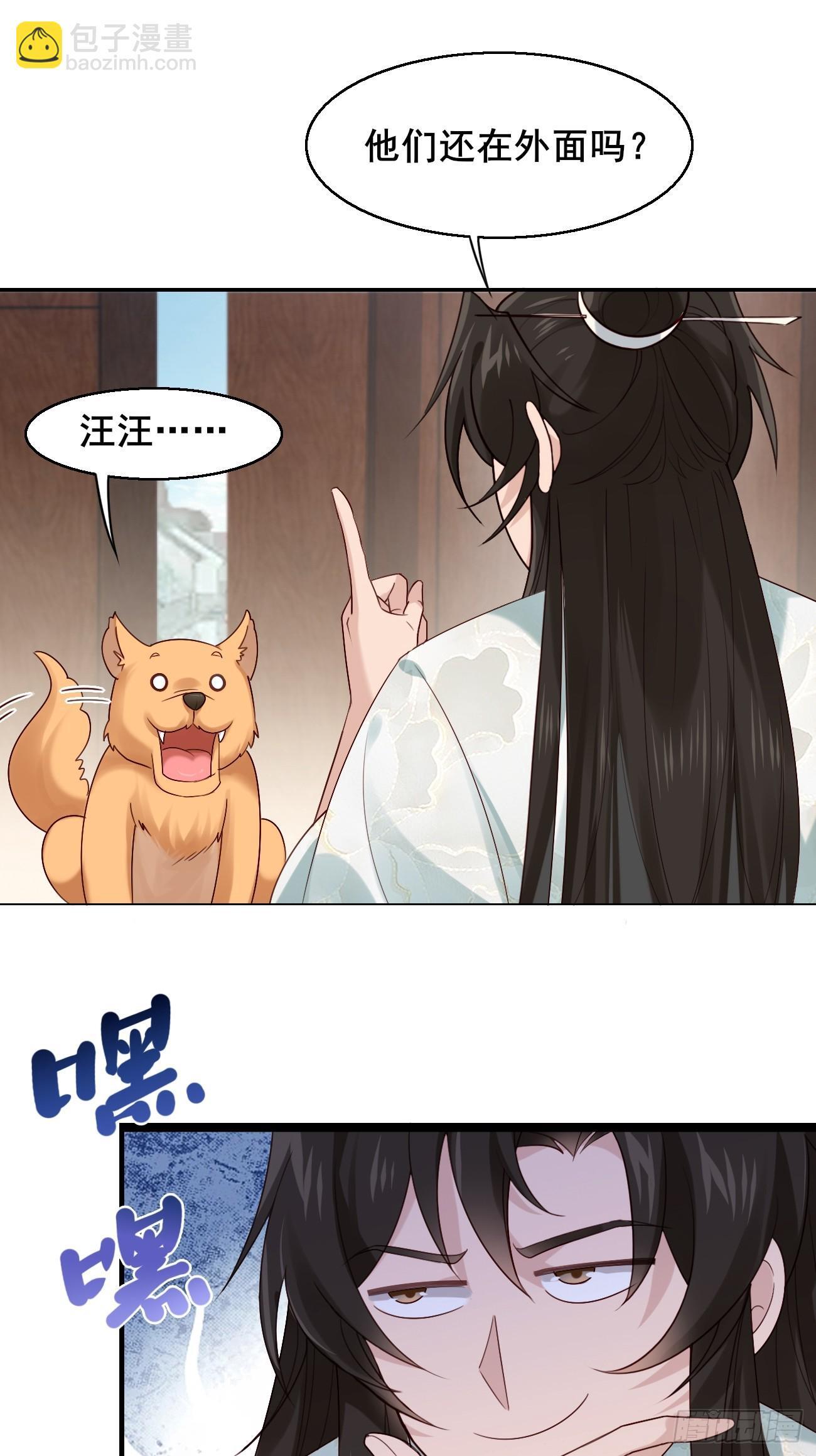 031 贵妃出宫24