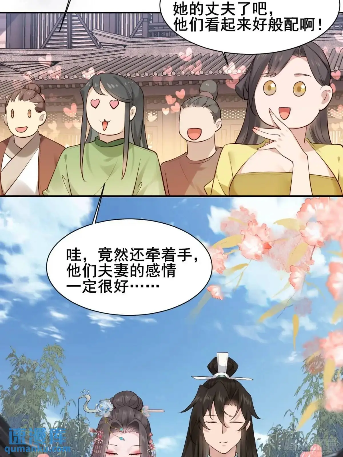 081 局中局10