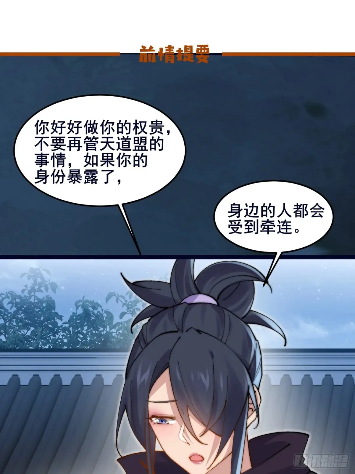 102 要不我帮帮你？0