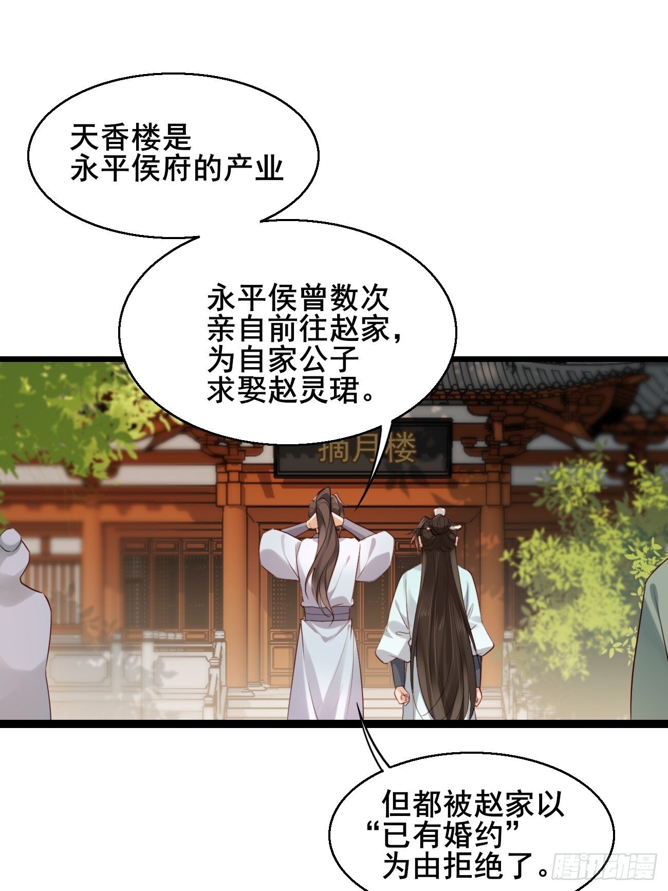 027 又见面了13