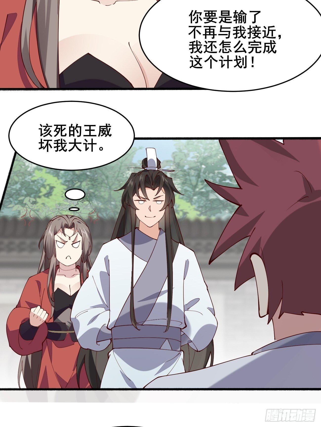 021 为了异术41