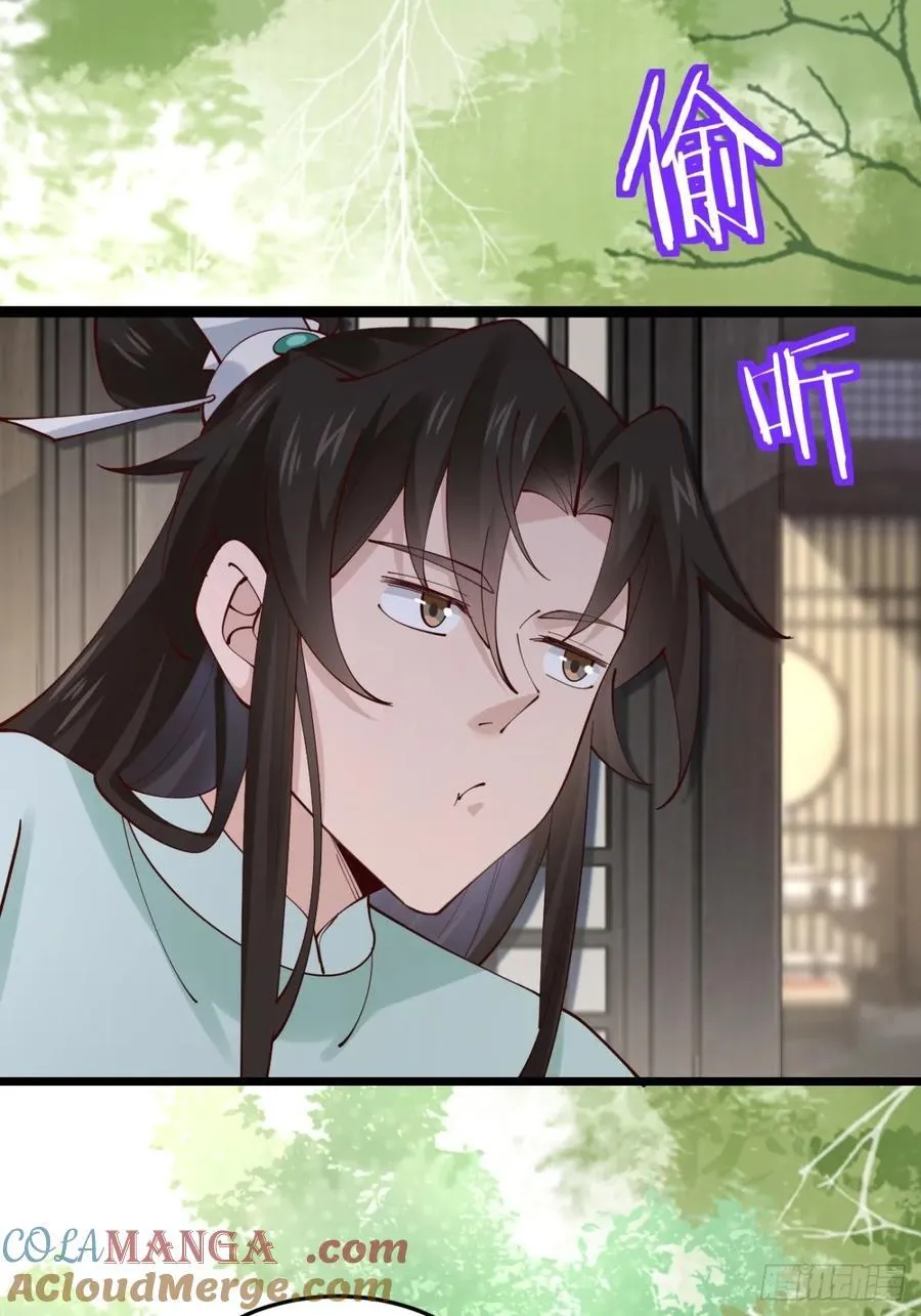 132 你有喜欢的人了？36