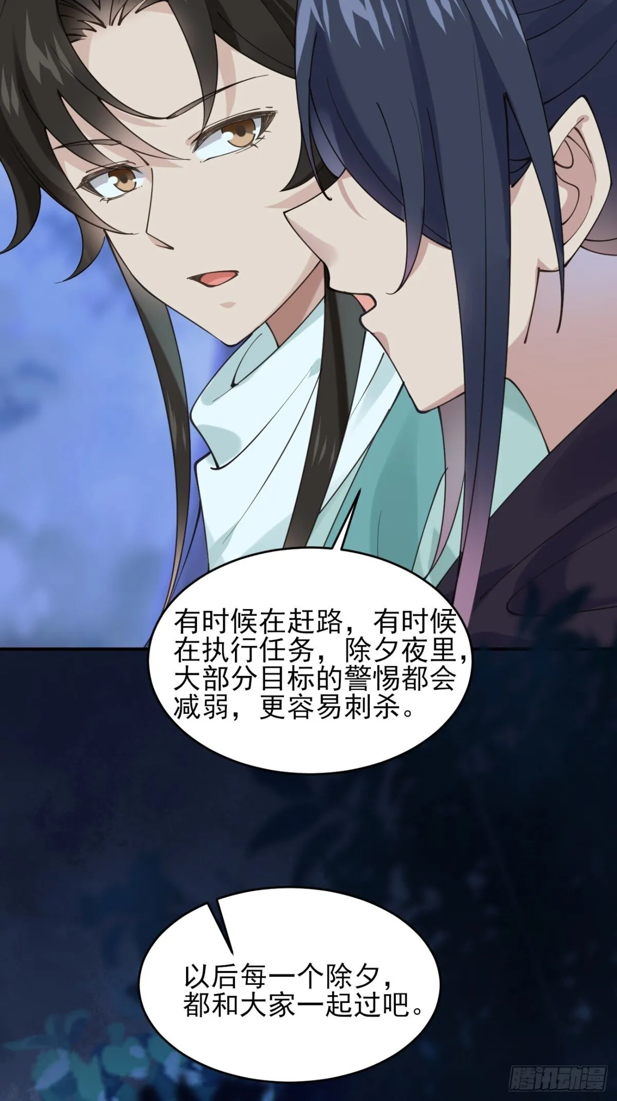 142 你不喜欢我吗？34