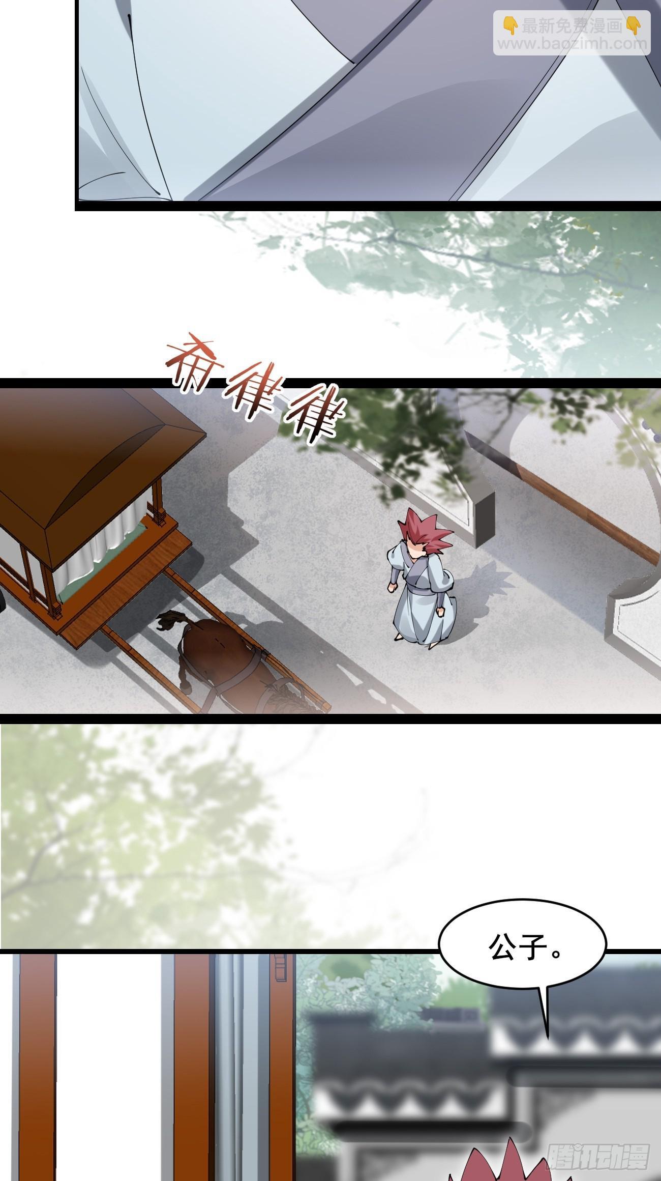 023 我都要28