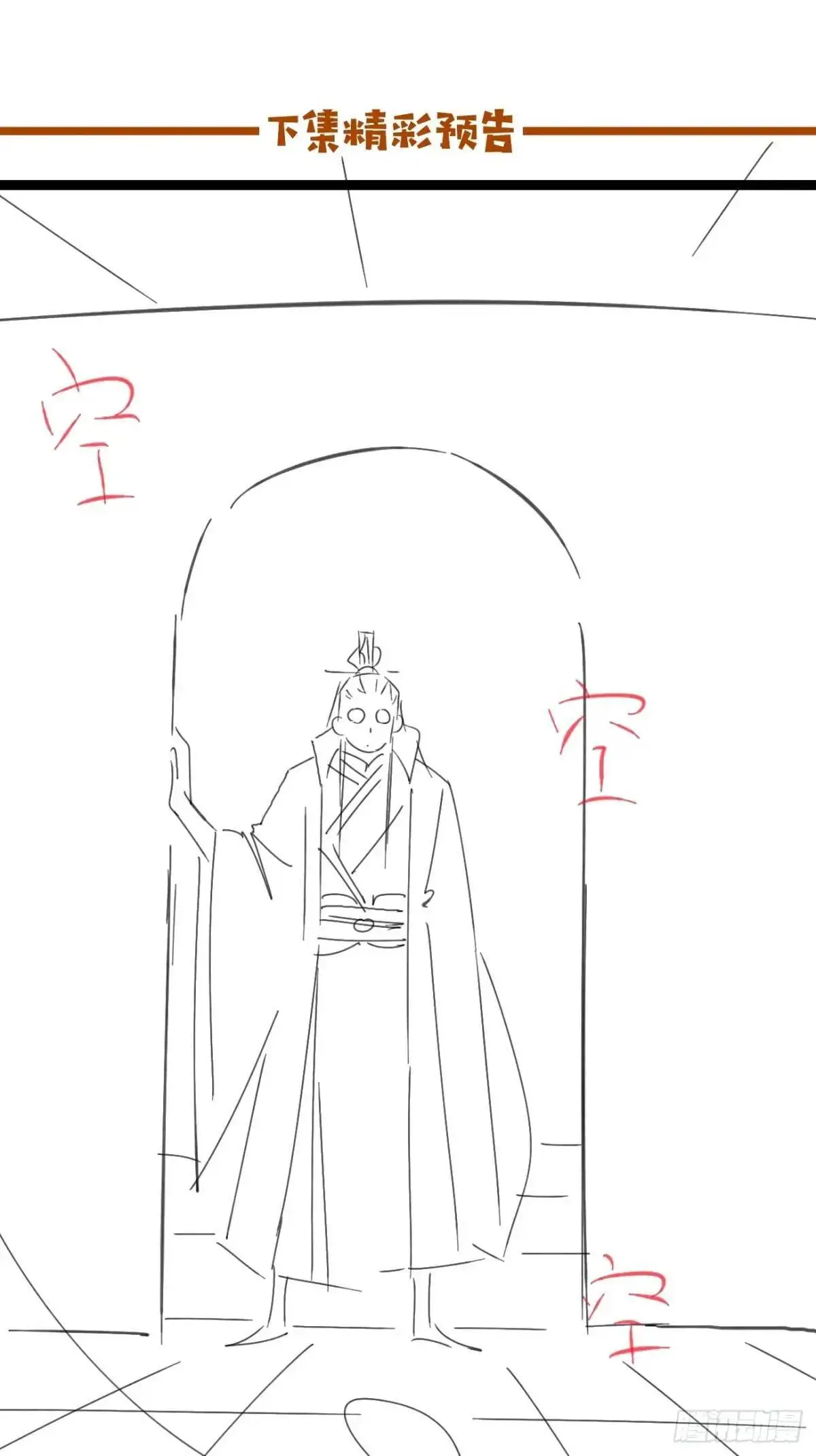 077 欢聚一堂47