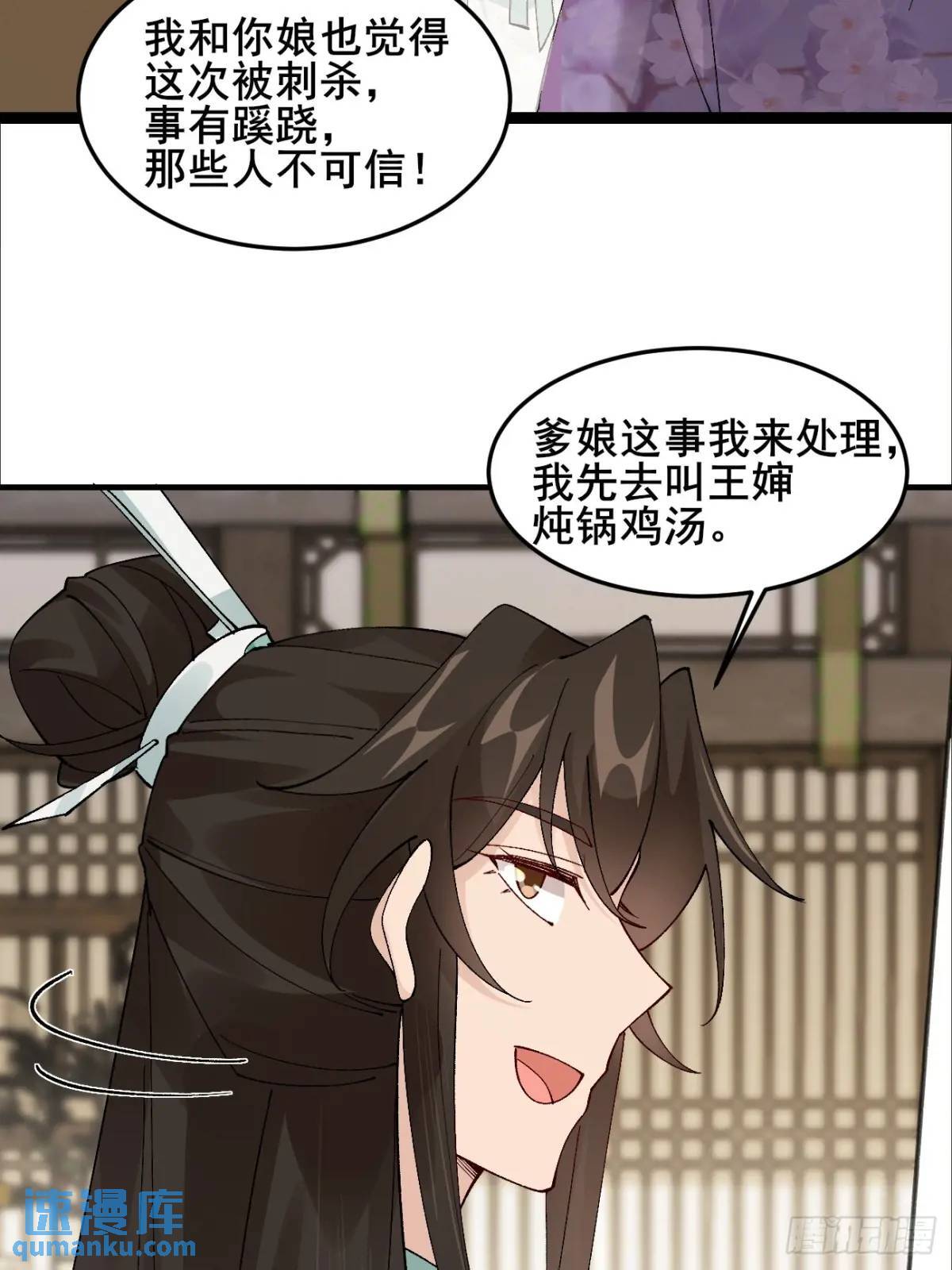 042 群花环伺，片叶不沾11