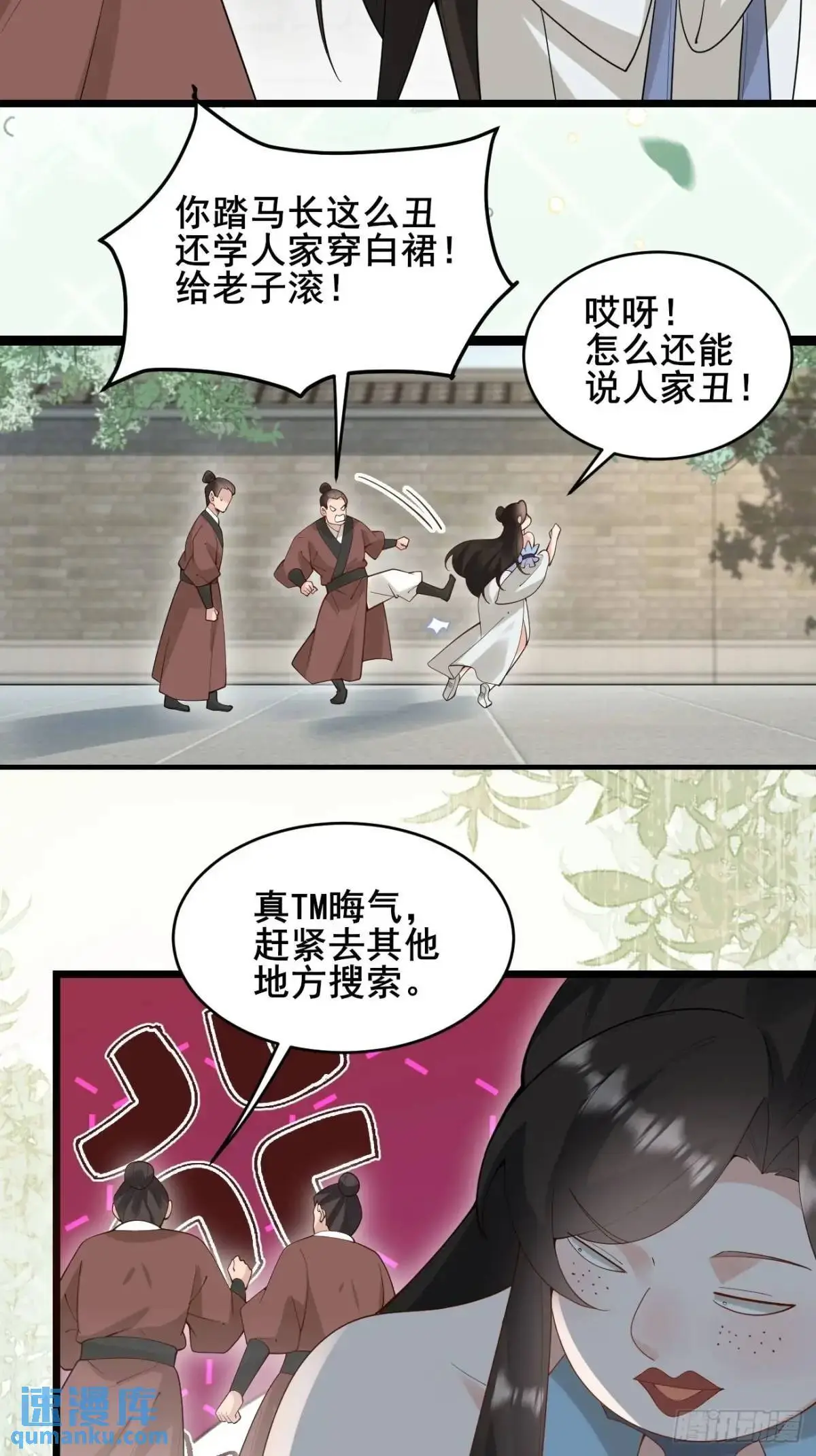 080 演员，都是演员！30