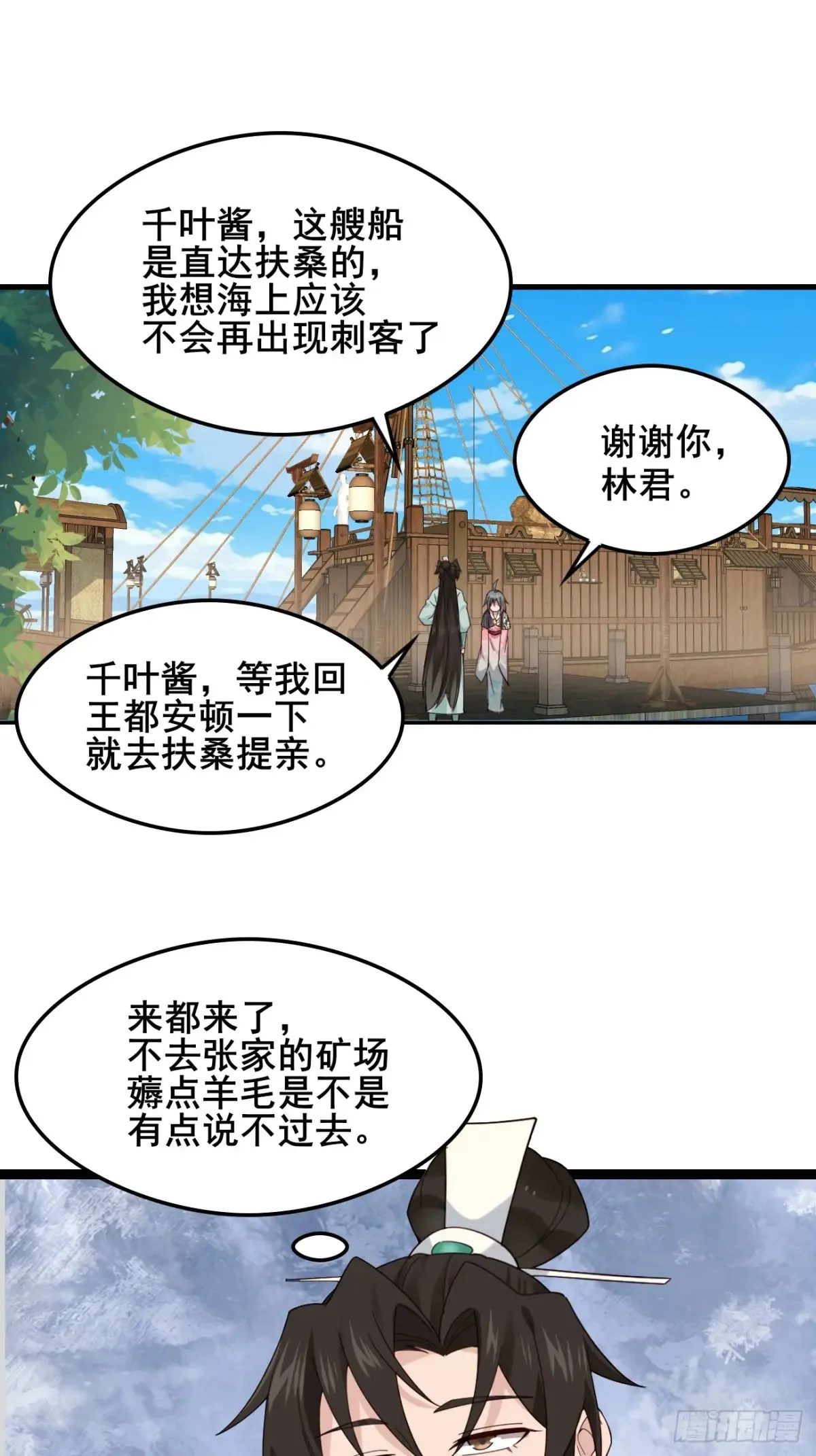 125  拿下千叶凛34