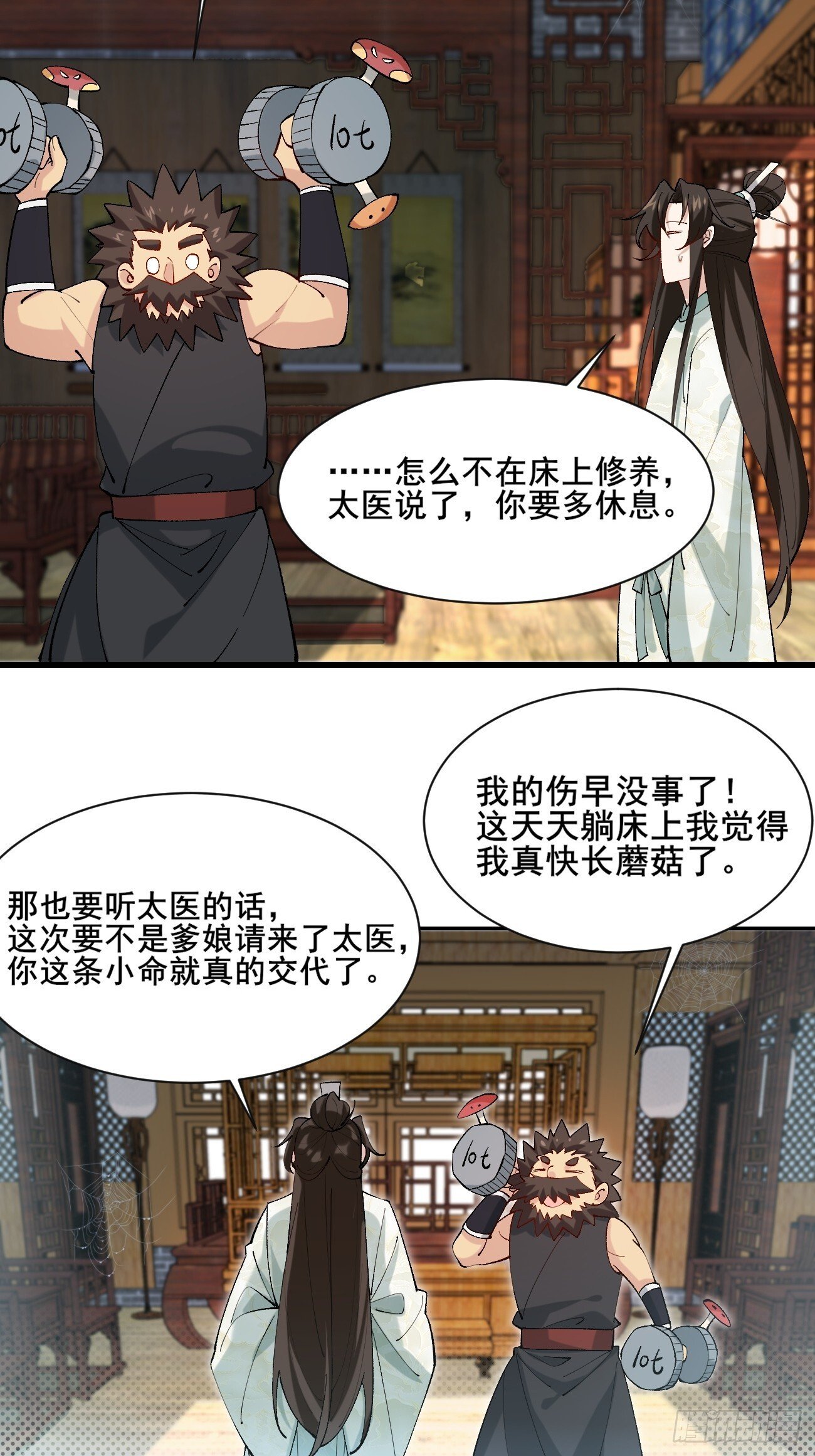 008  家人18