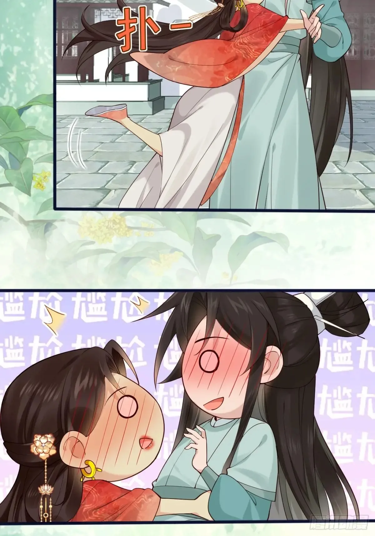 110 迈入地阶16