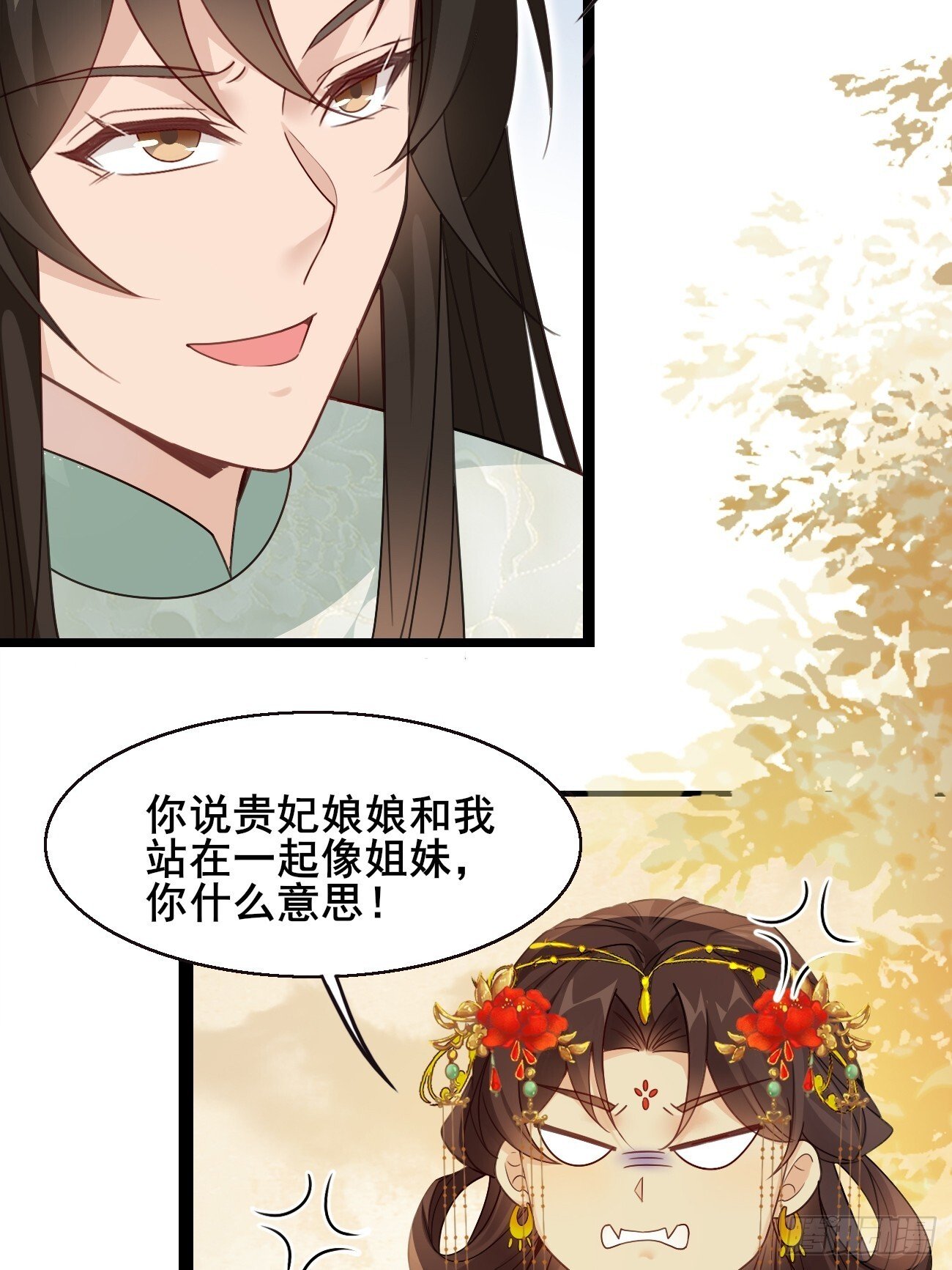 036 另有其人？9