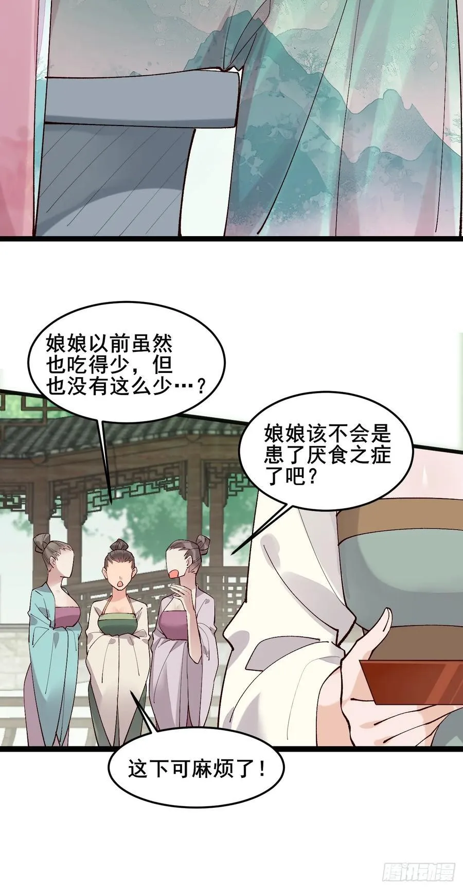 098 得加钱！13
