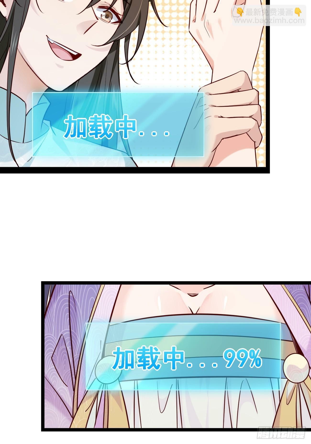 001 开局送兽语？52