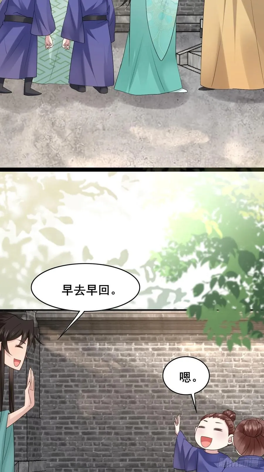 094 江南回门31