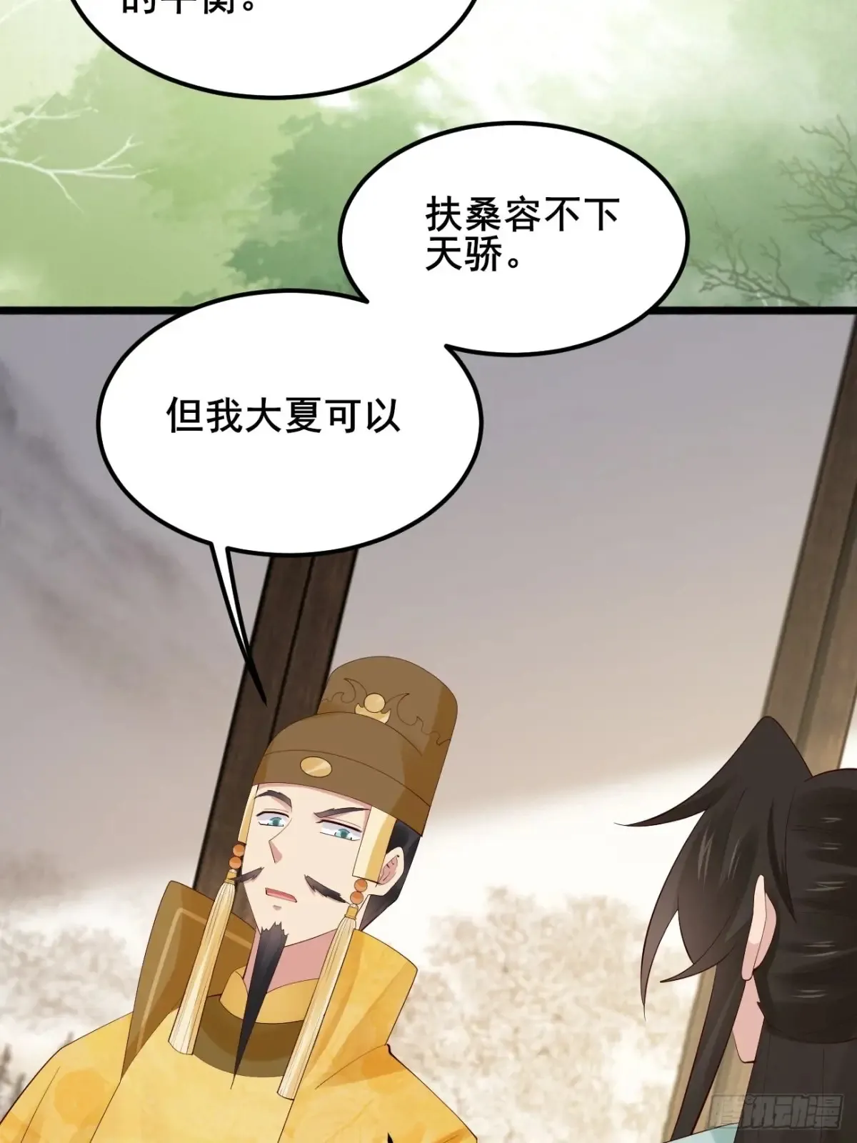 106 看看什么地方长了！37