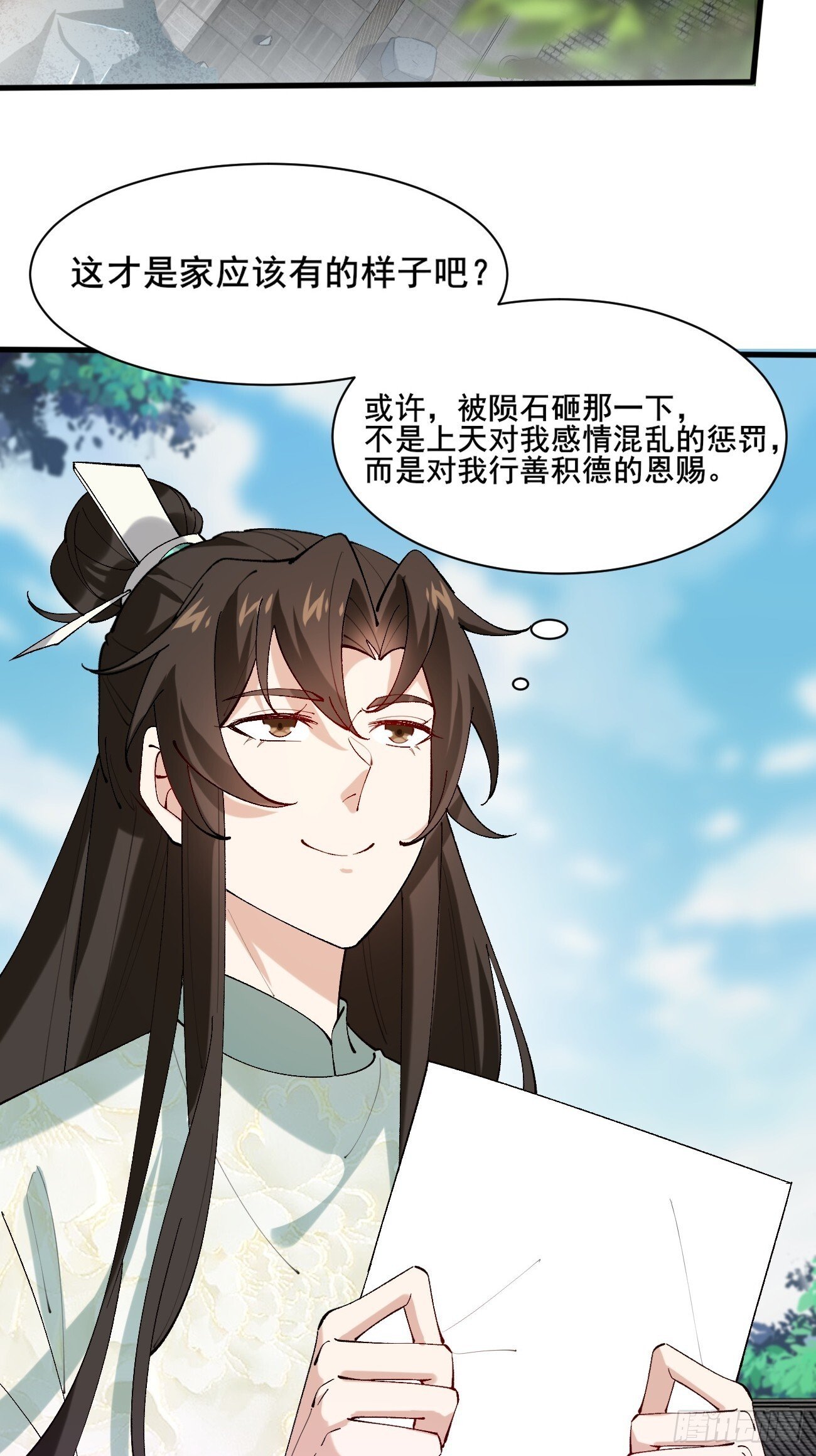 008  家人24