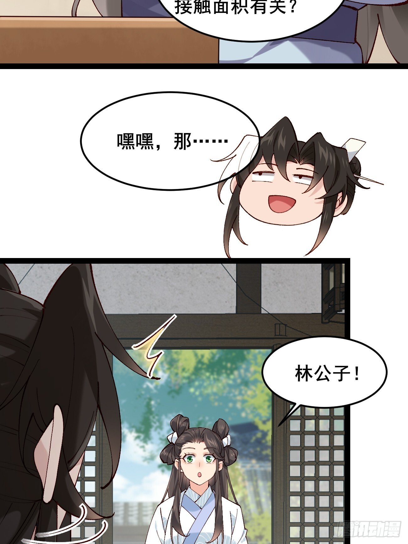 022 金手指失灵？！16