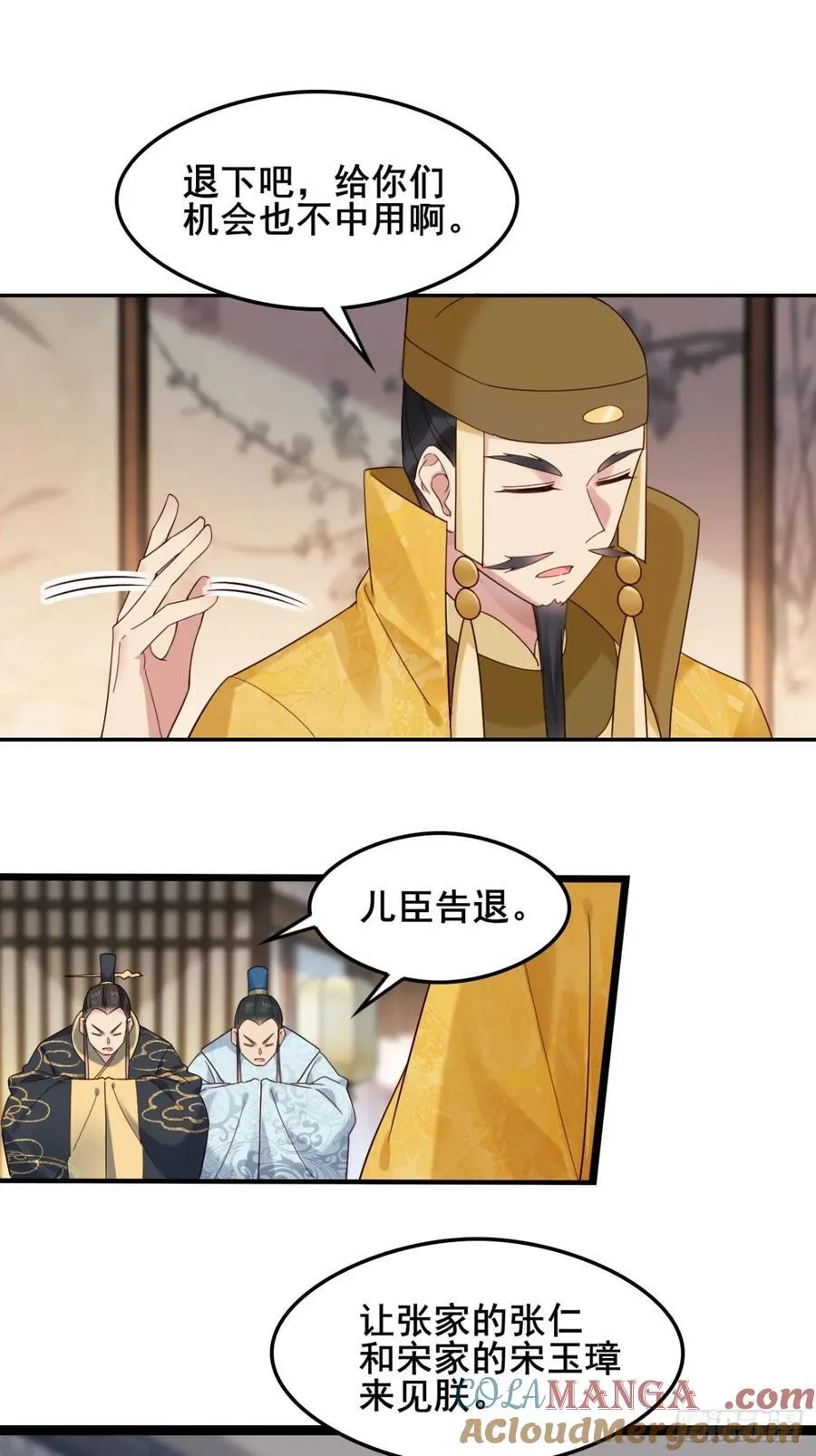 133 谁住前姐夫家？28