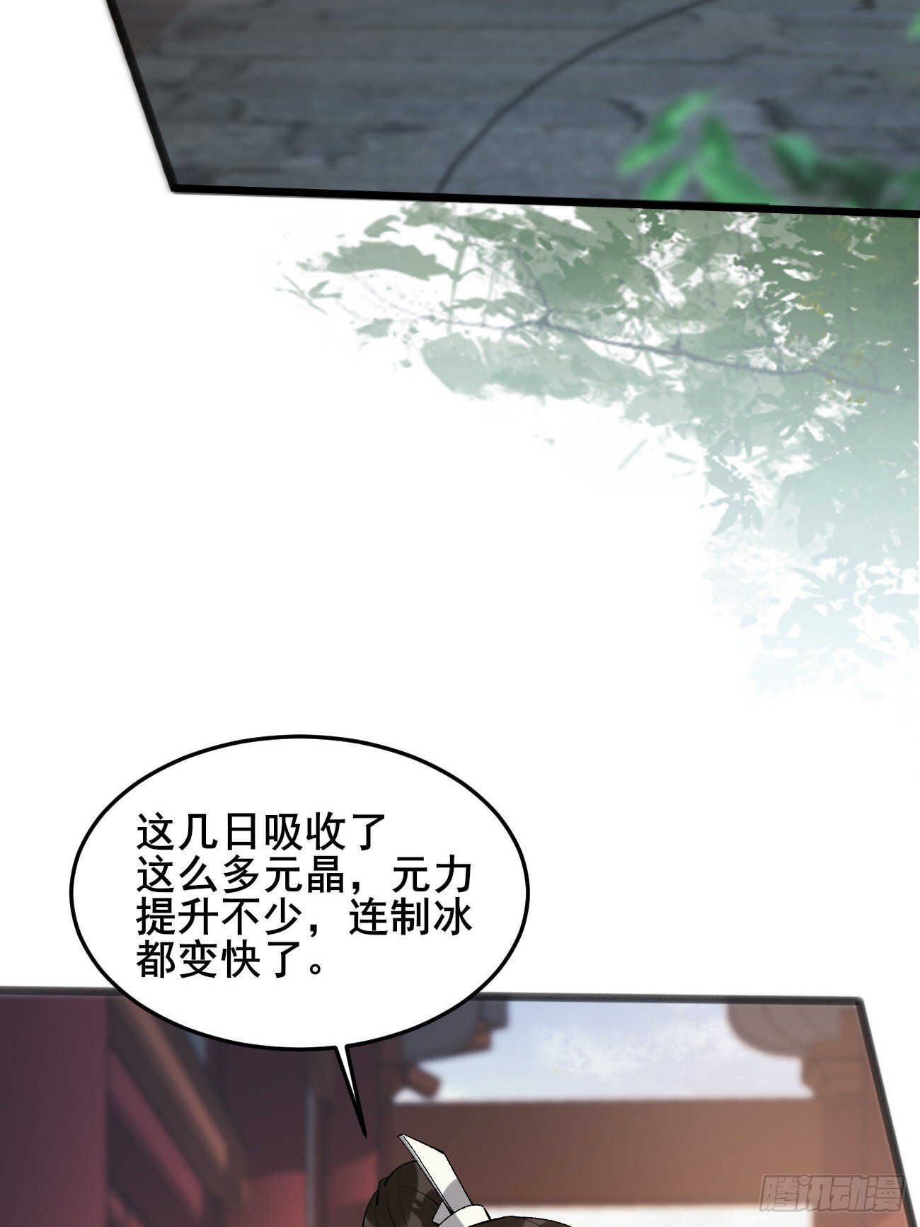 013  你听我解释！34