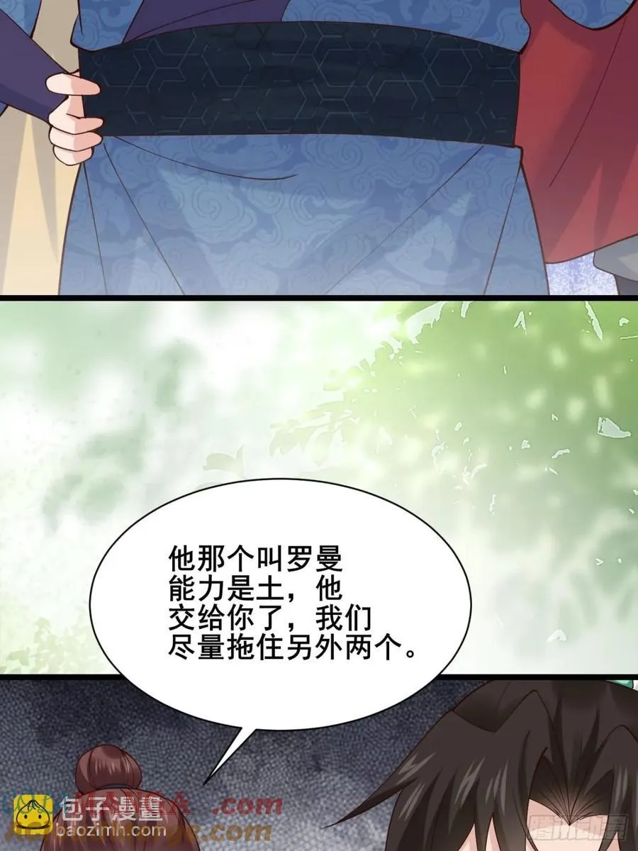 135 比试黑幕39