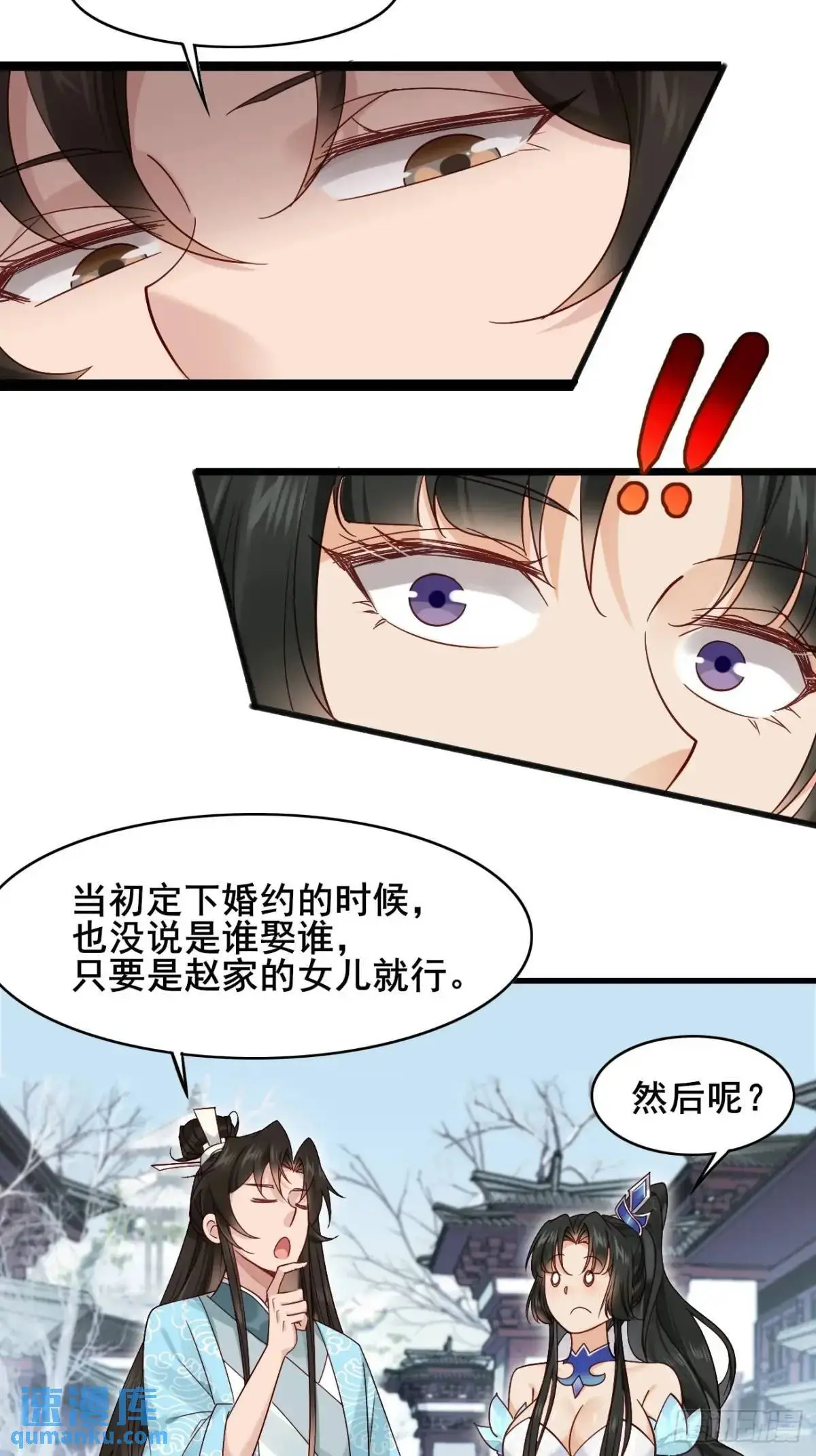 072 告白！！26