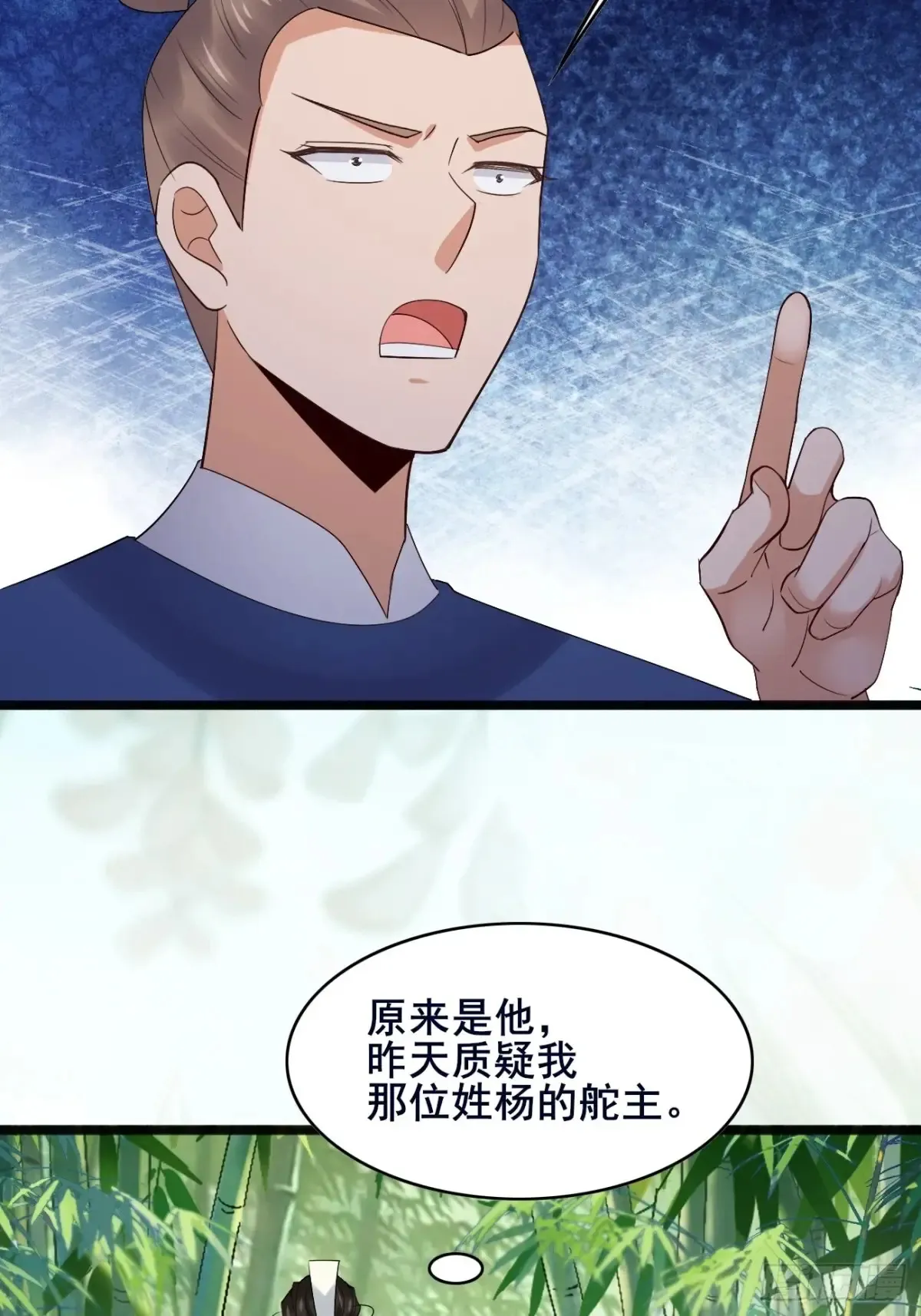 102 要不我帮帮你？21