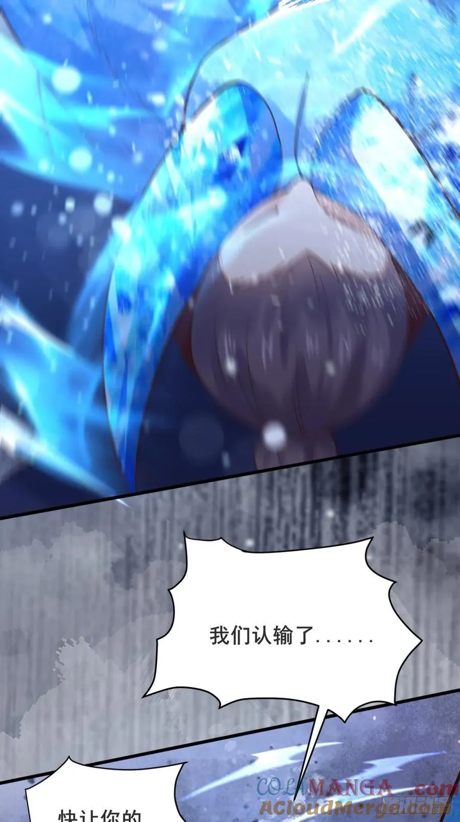 135 比试黑幕33