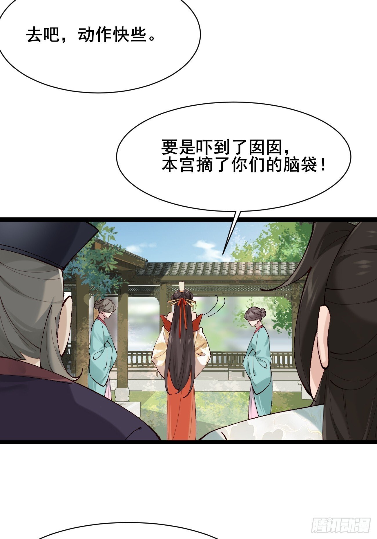 010  明河公主上线~20