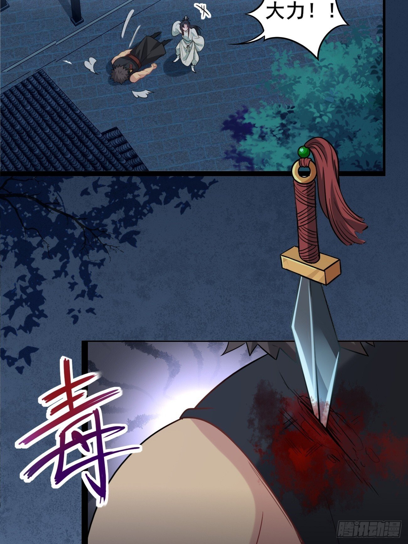 006 夜袭22