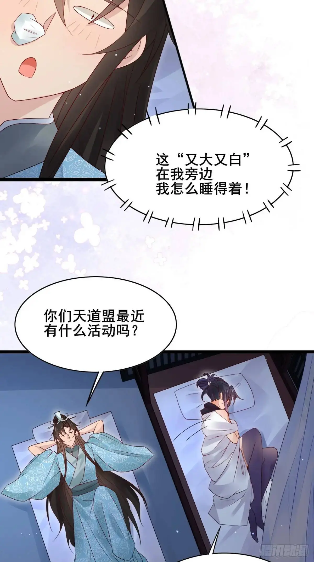 066 满眼春光25
