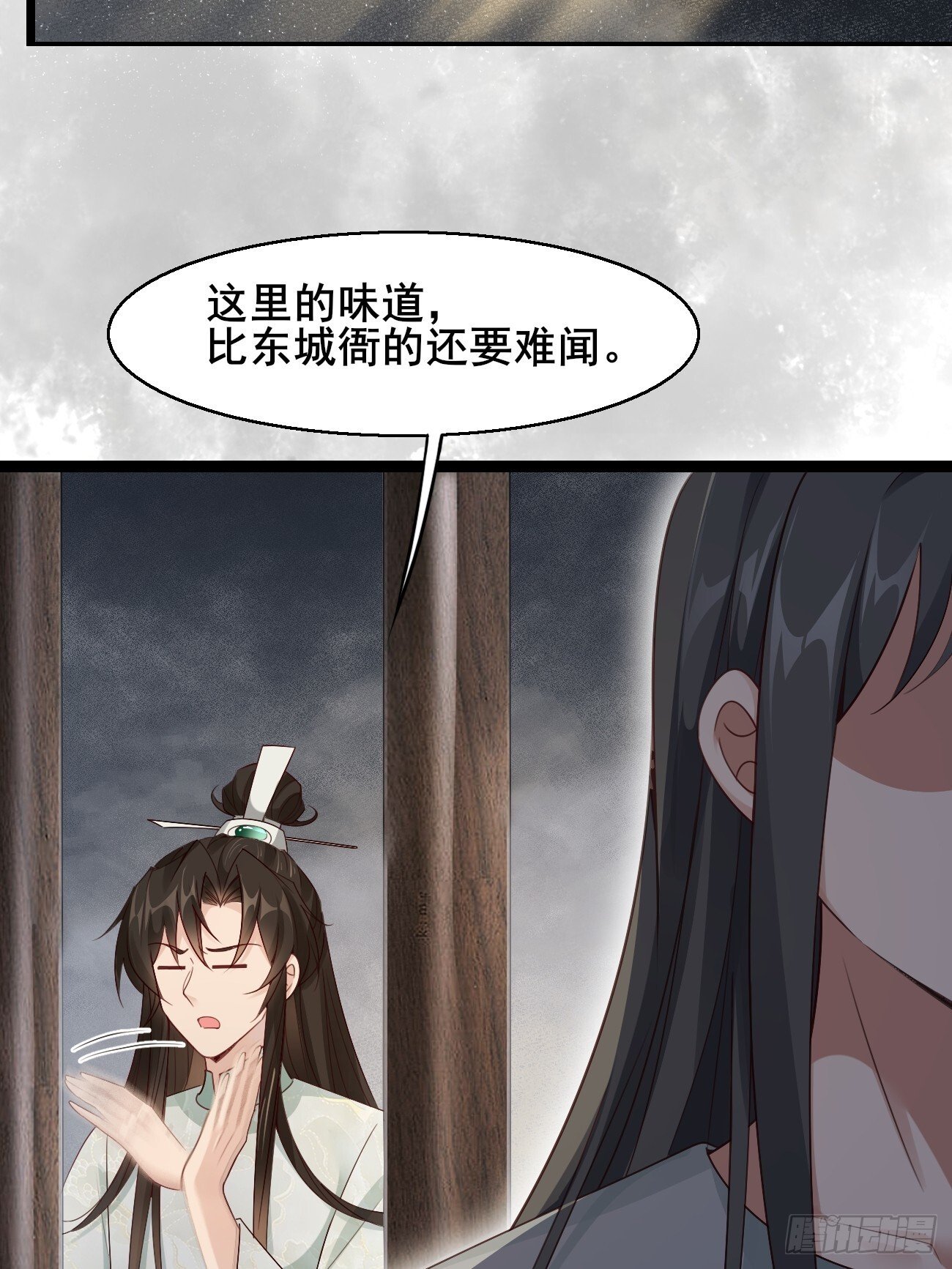 036 另有其人？18