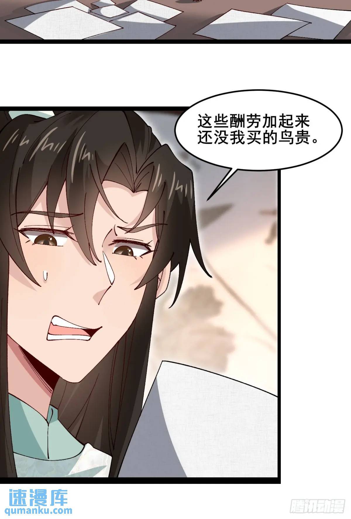 044 私家侦探26