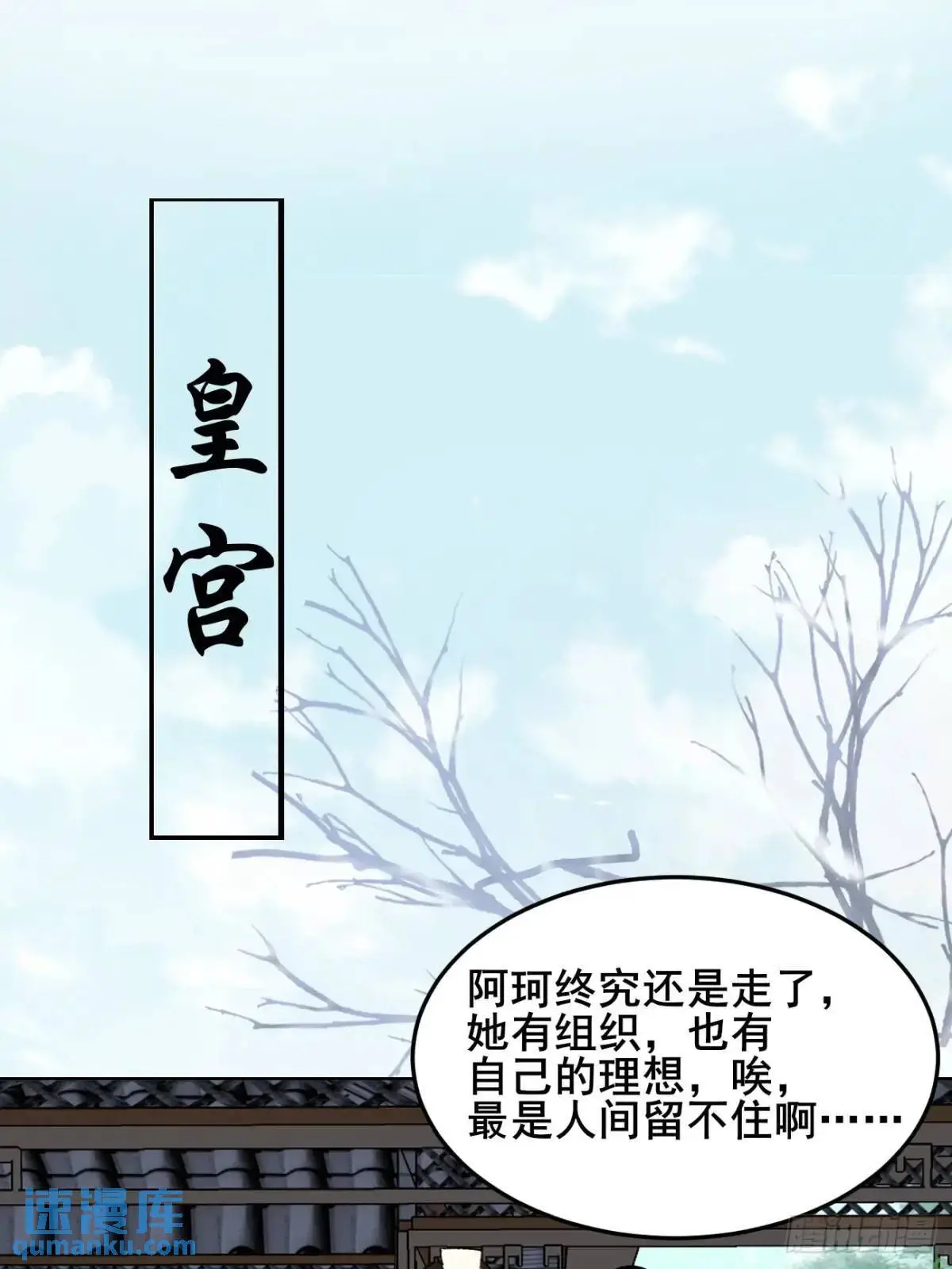 075 你这样我怎能放心！53