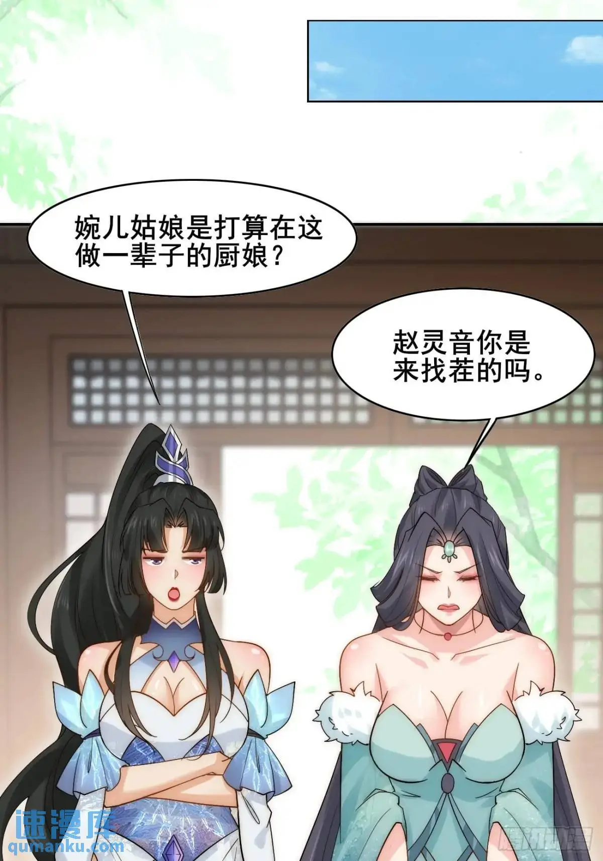 079 幻境！23