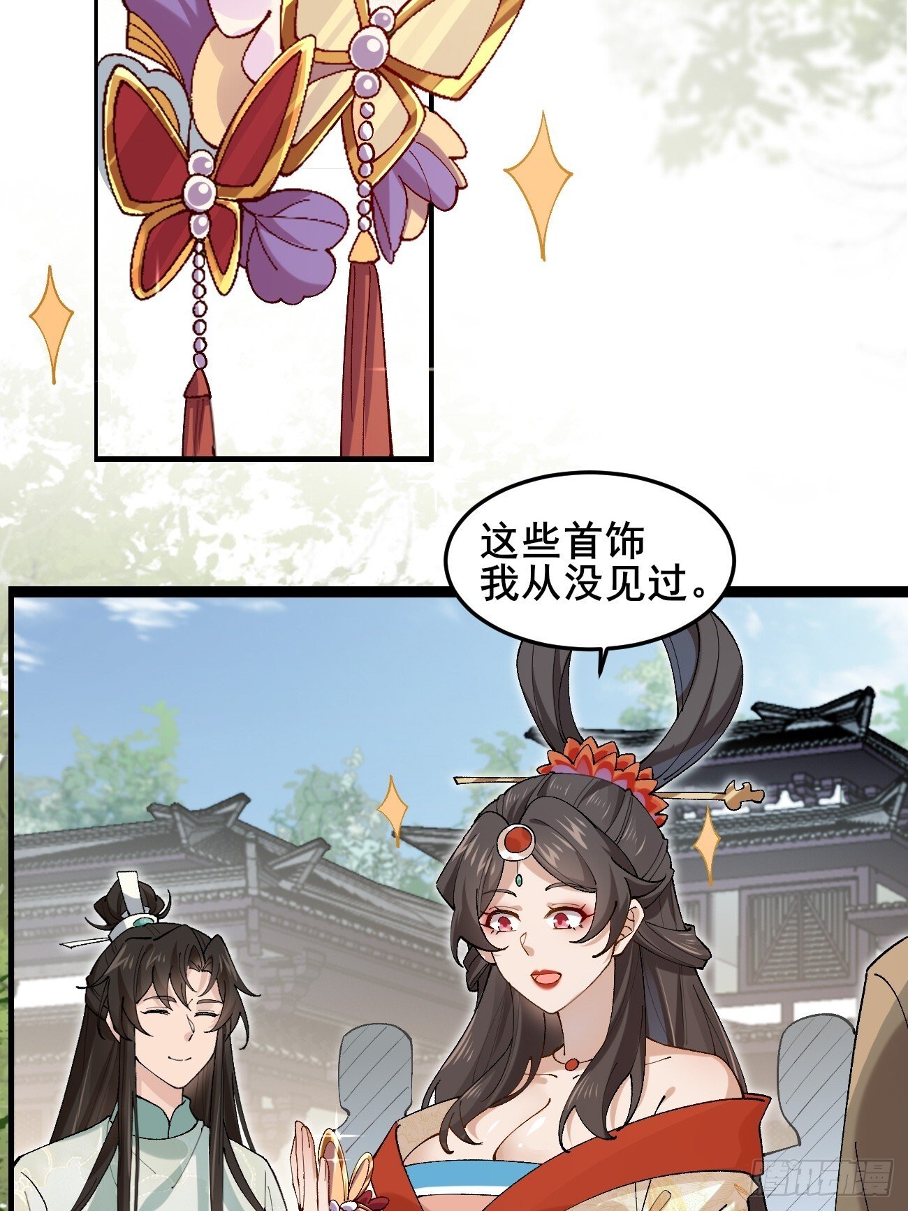 032 梦中江南3