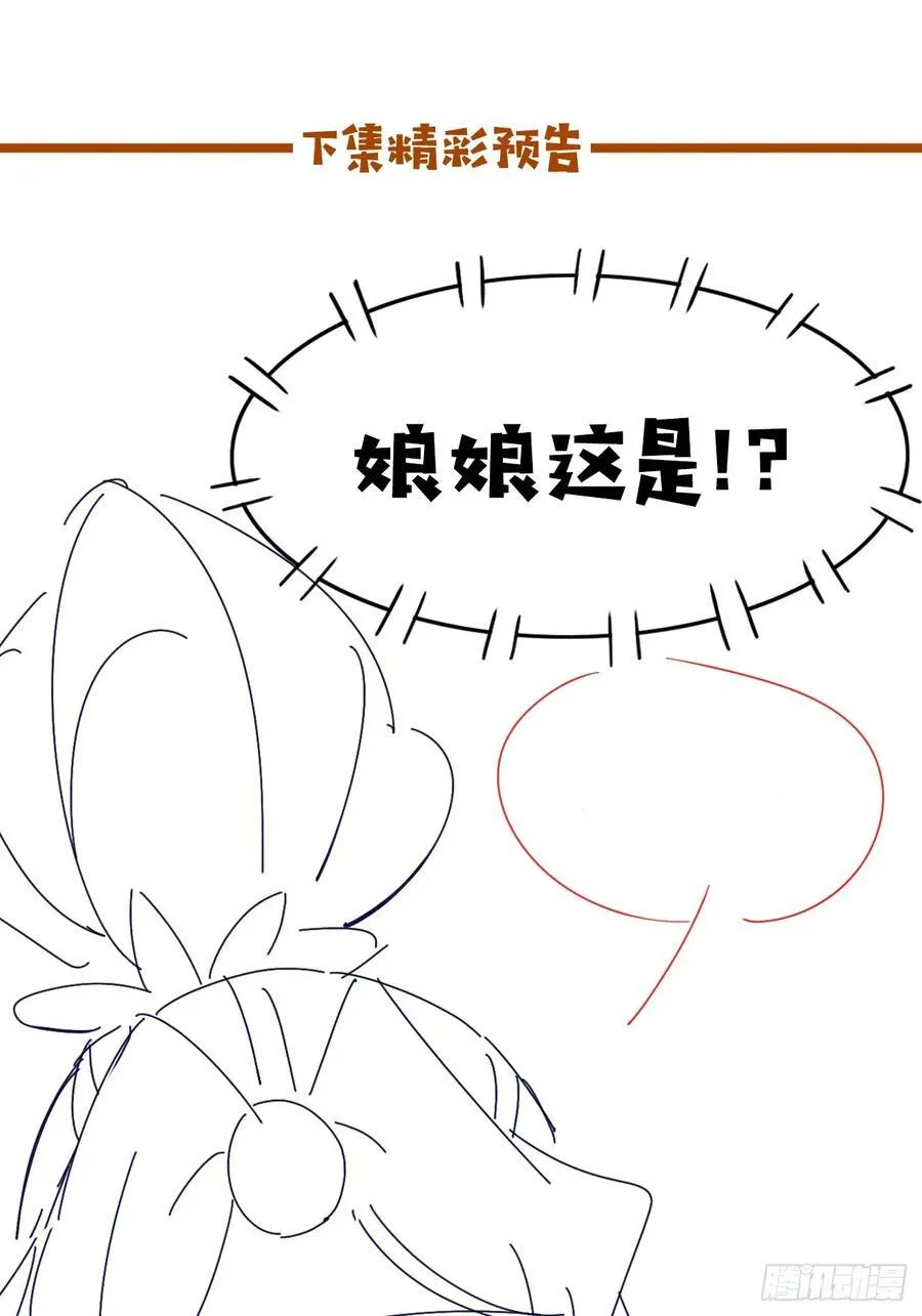 097 路过罢了46