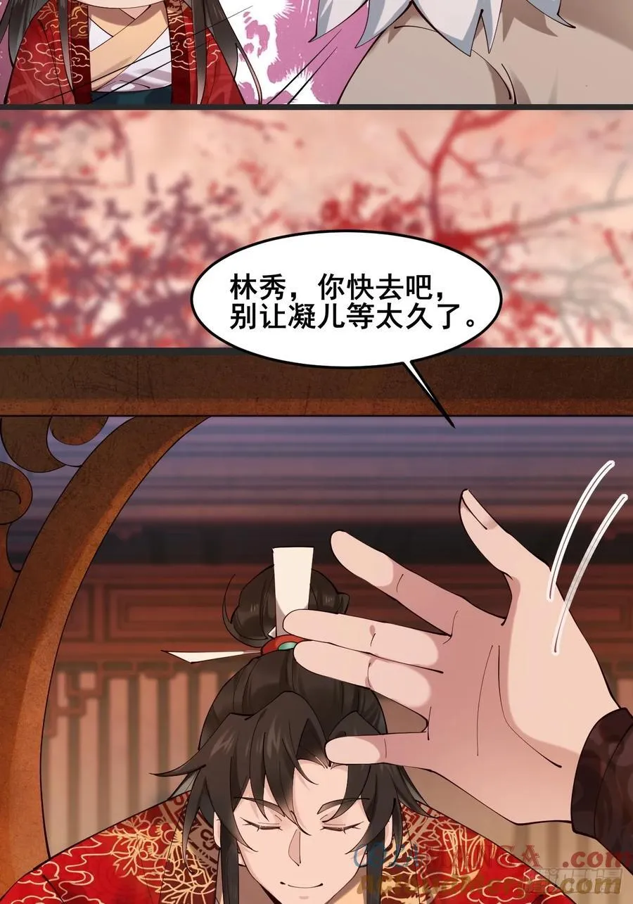128 新婚36