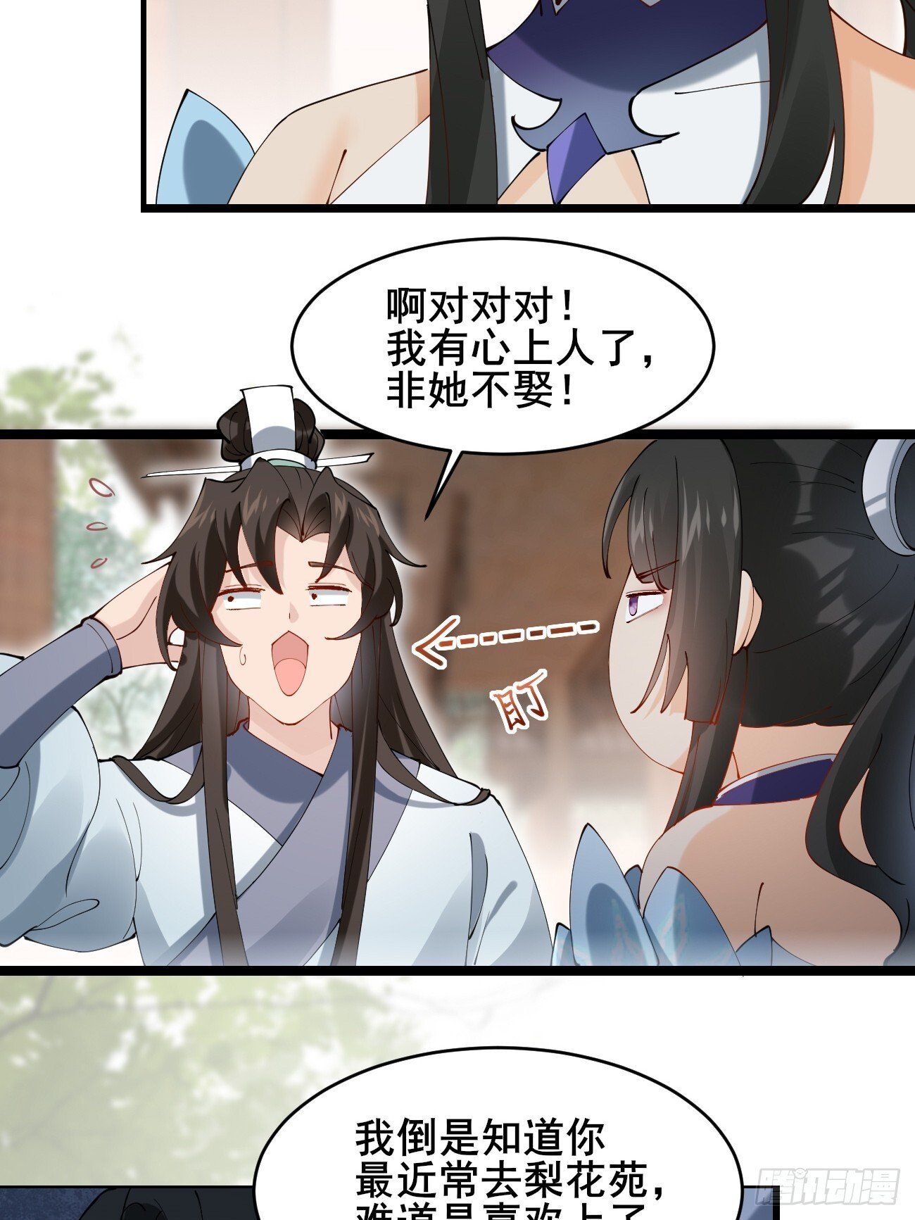 023 我都要14