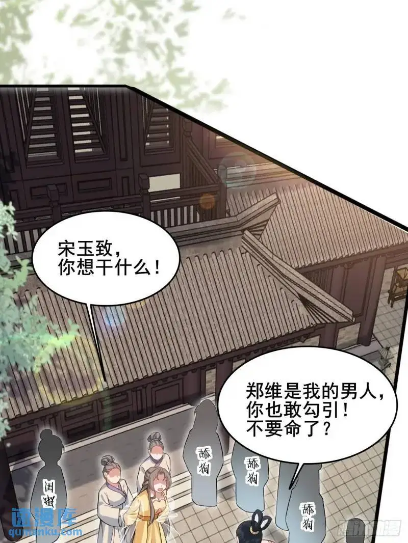052 英雄救美2