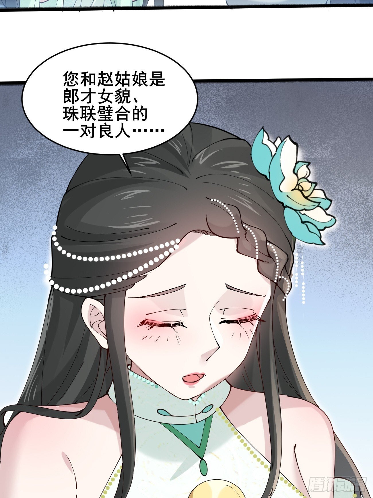 026 彩衣的心思18