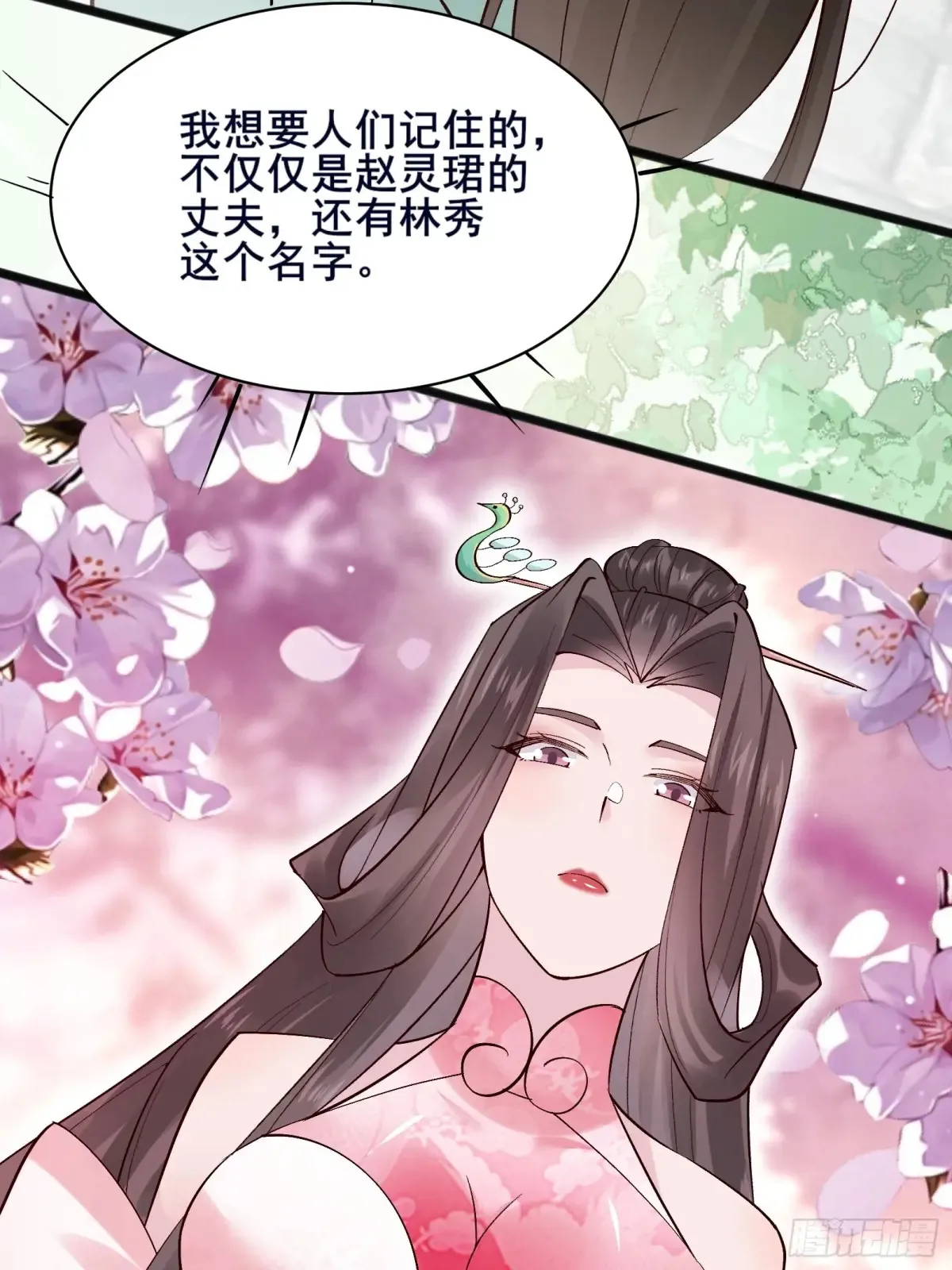 111 碾压之势！27