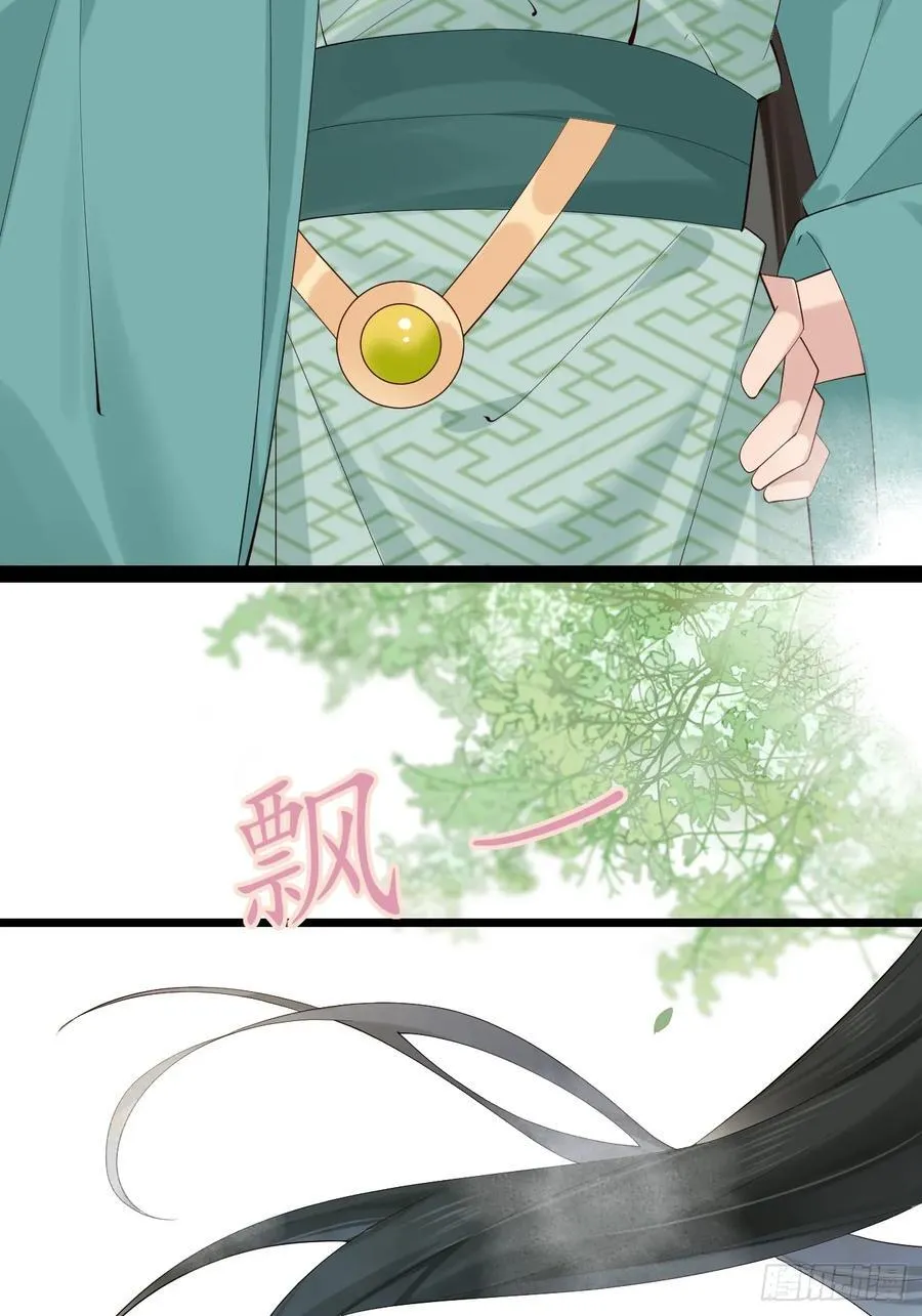 093 要变成你喜欢的样子吗？22