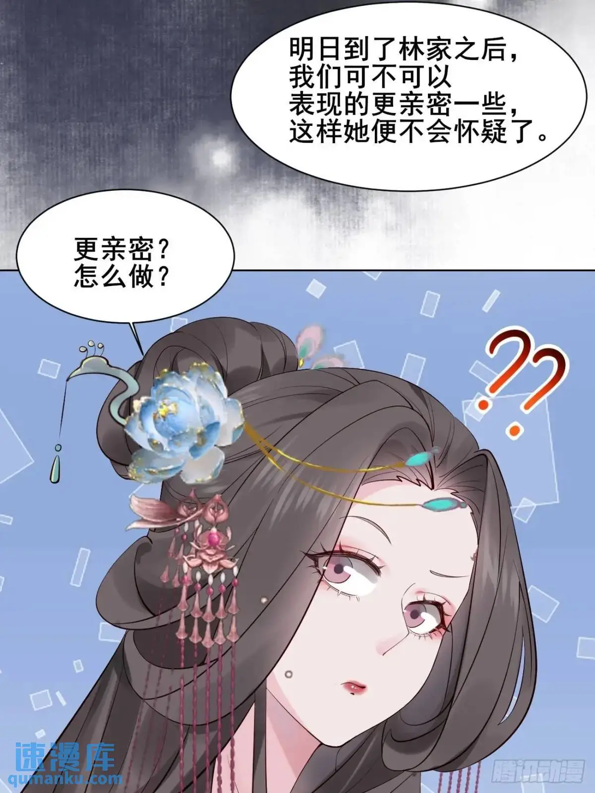 081 局中局8