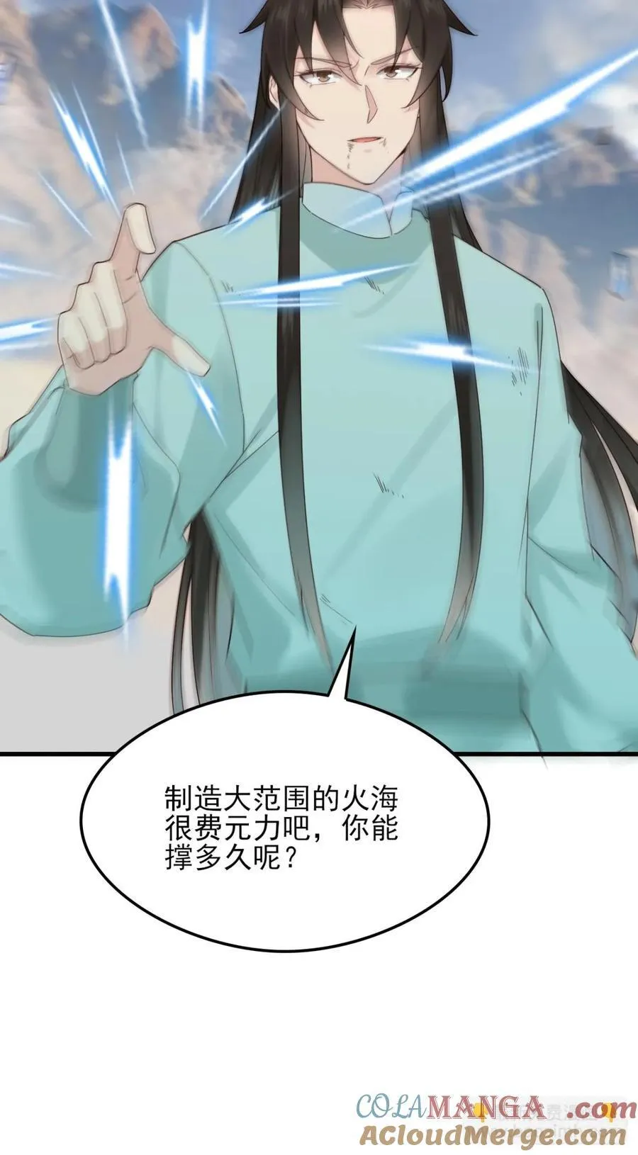 138 比试结束18