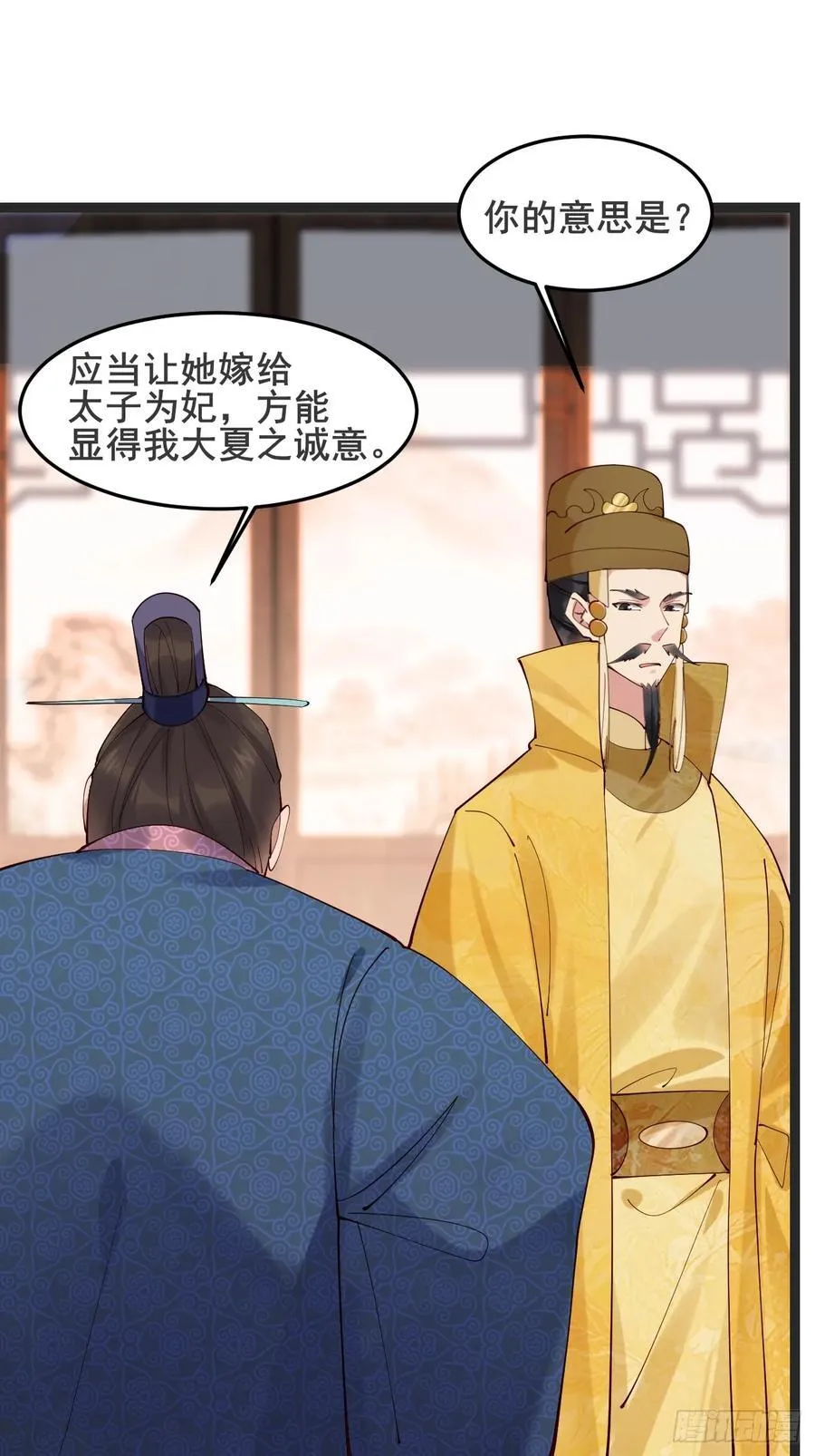 128 新婚27