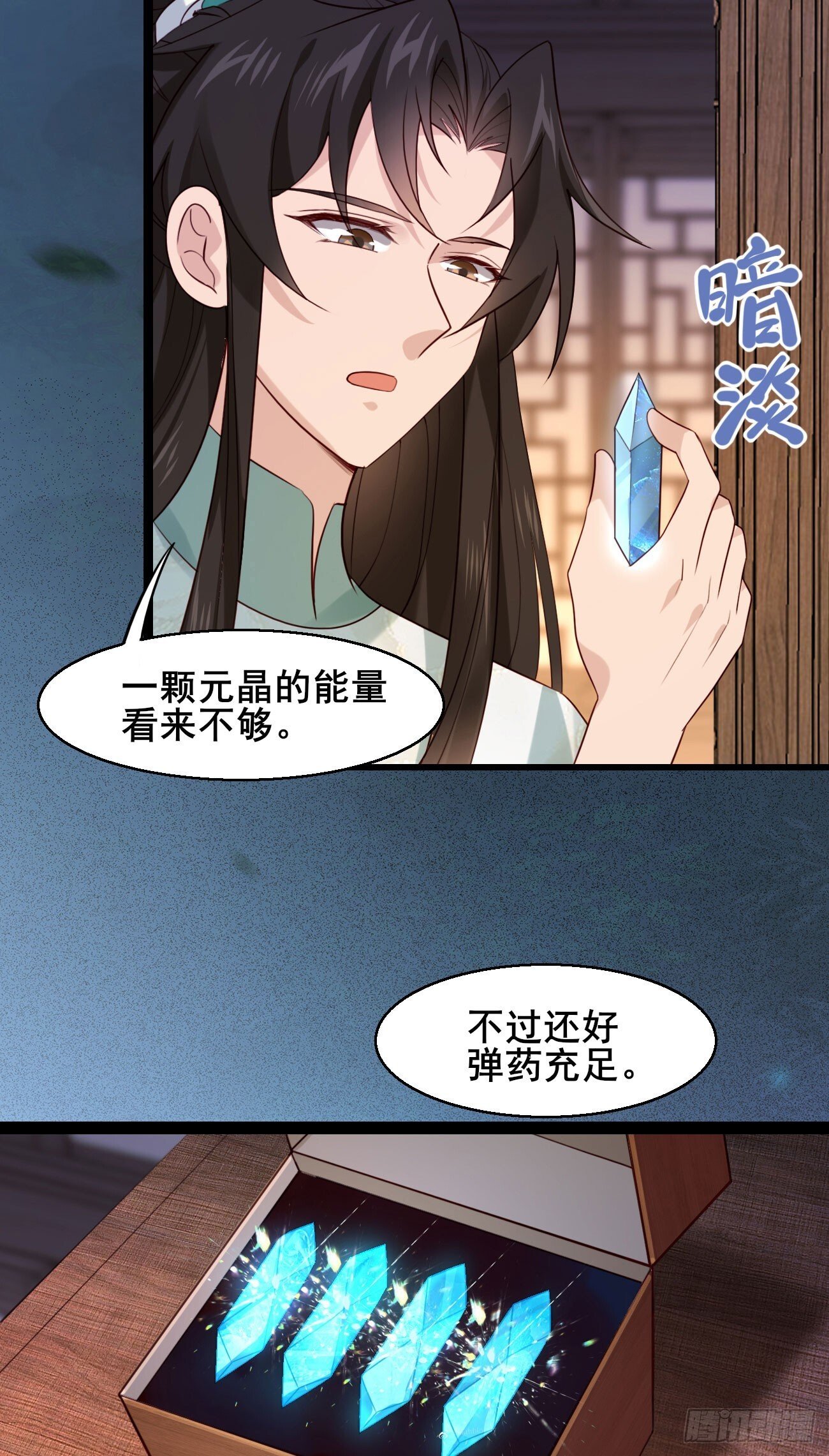 029 实力才是王道30