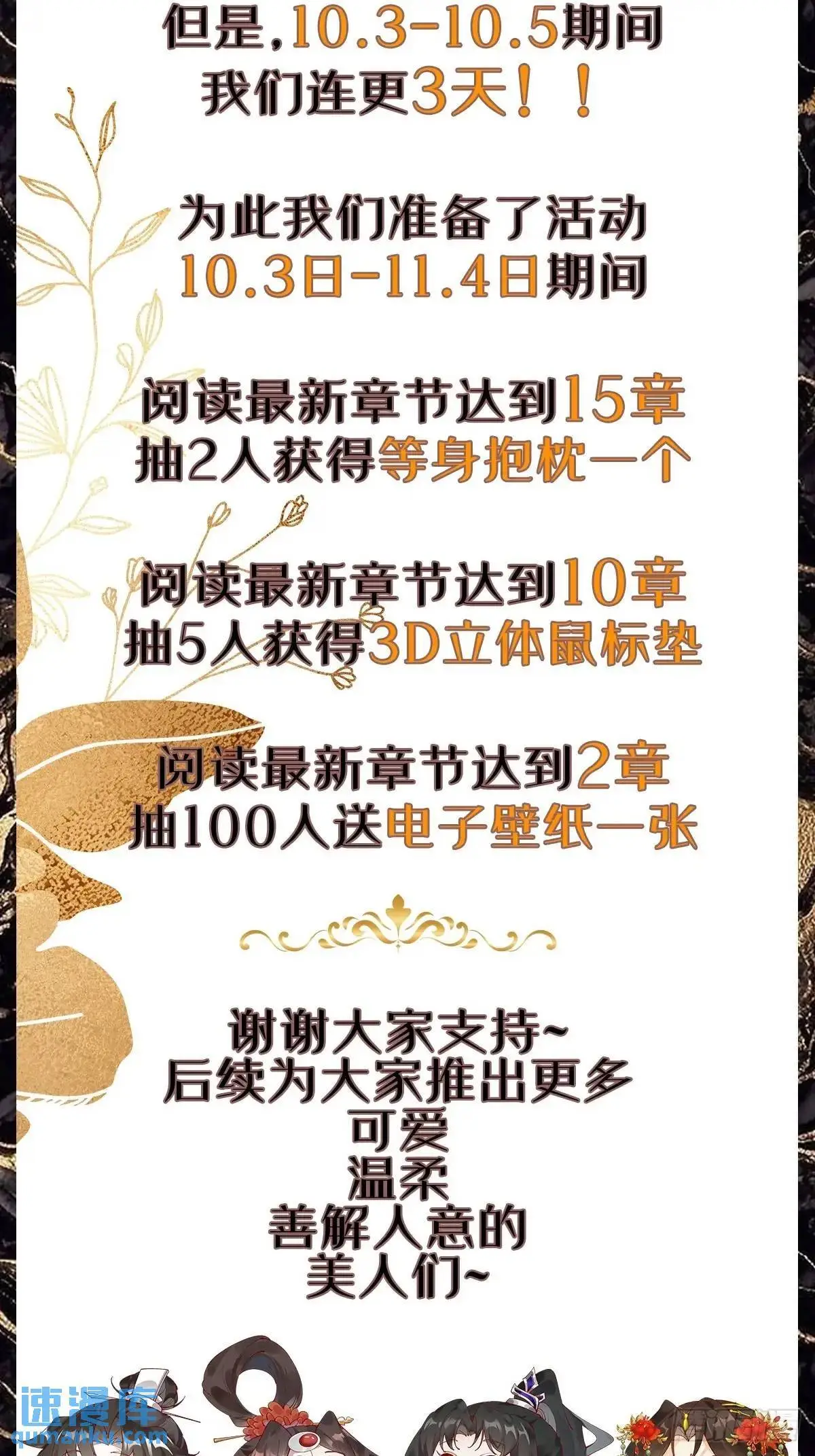 057 一战泯恩仇66