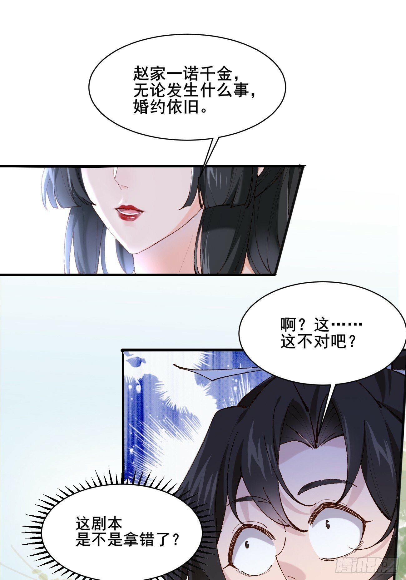 004  来自小姨子的安慰13