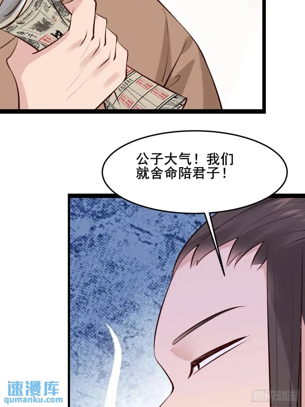 081 局中局45