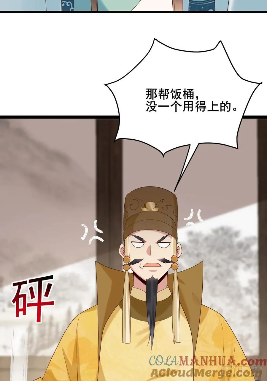 089 挑衅！！15